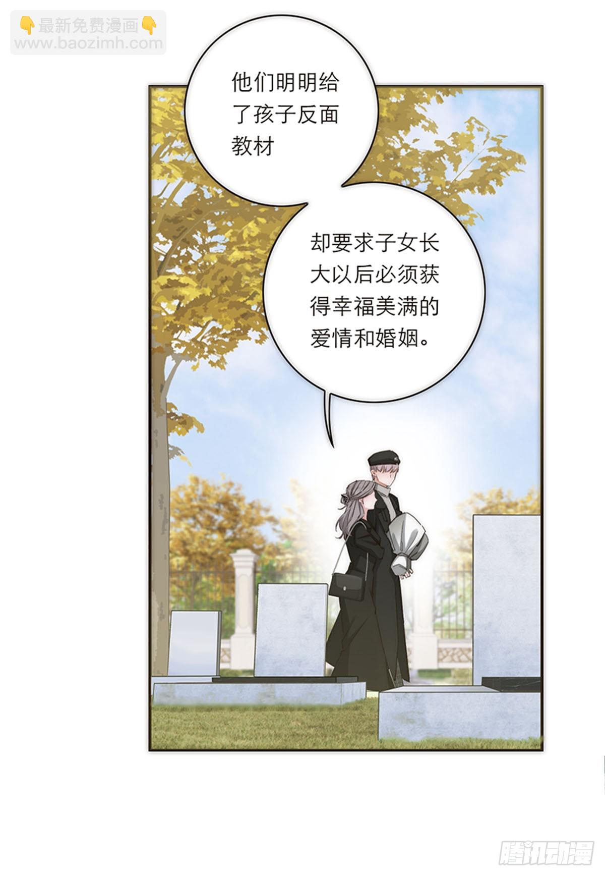 第194话(1/2)-第200话