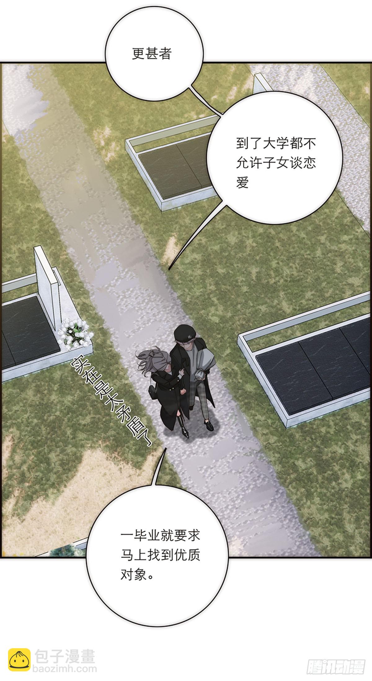 第194话(1/2)-第200话