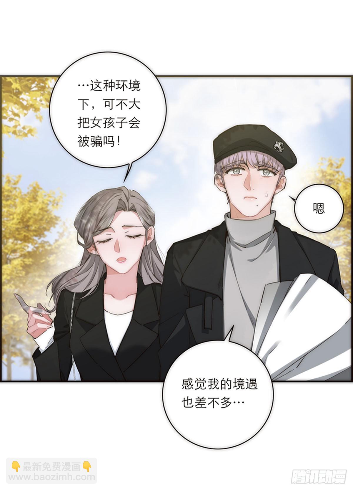 第194话(1/2)-第200话