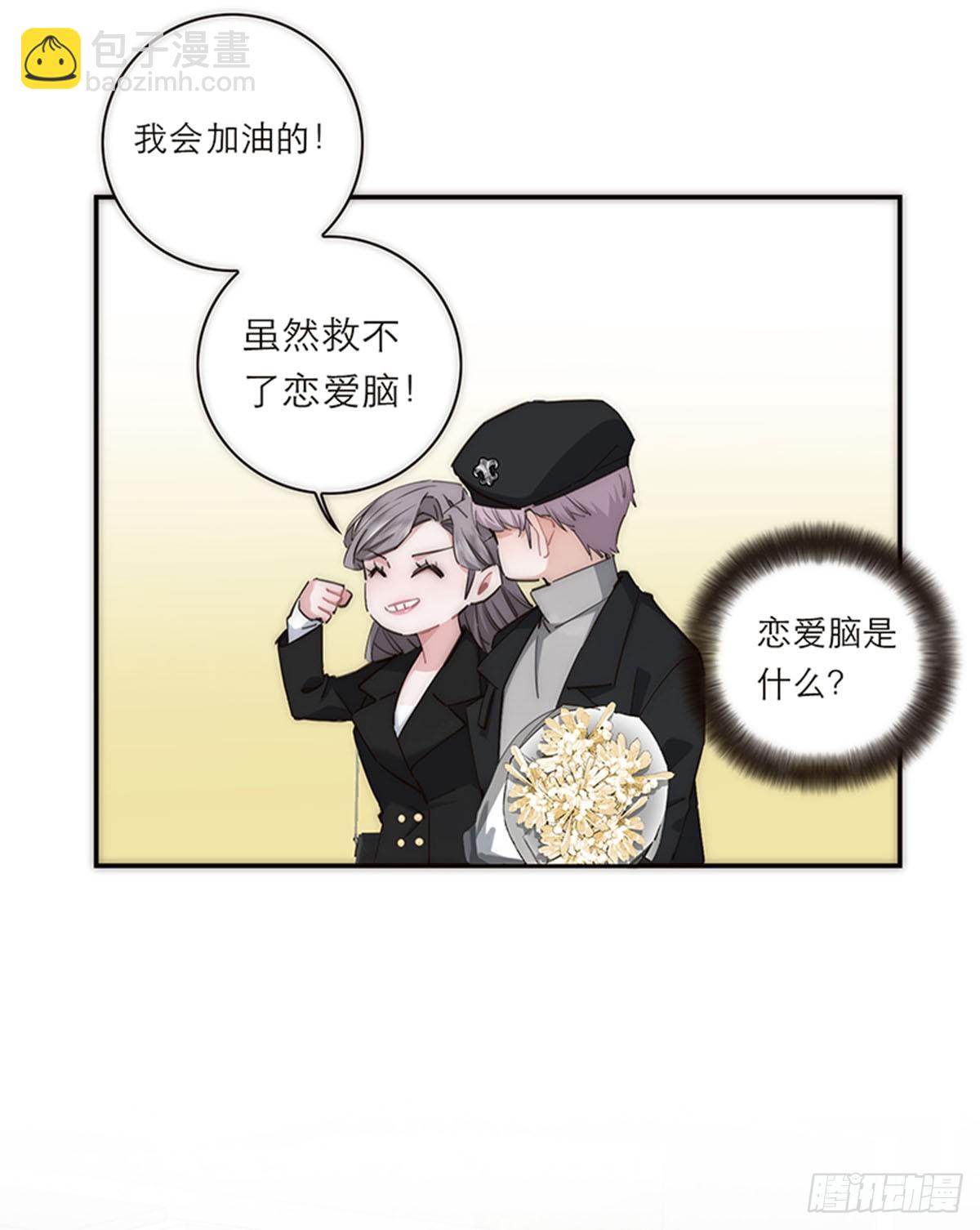 第194话(1/2)-第200话