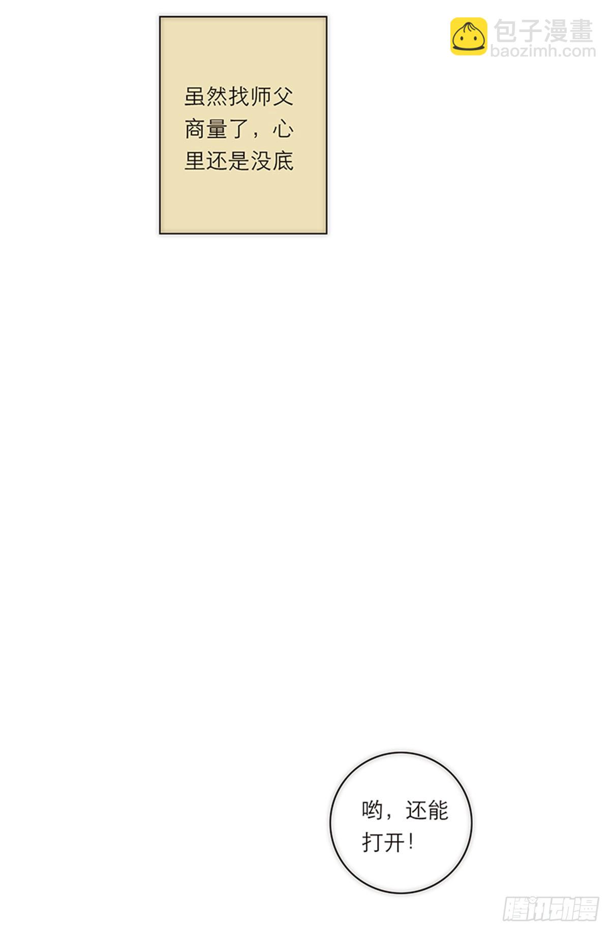 第194话(1/2)-第200话