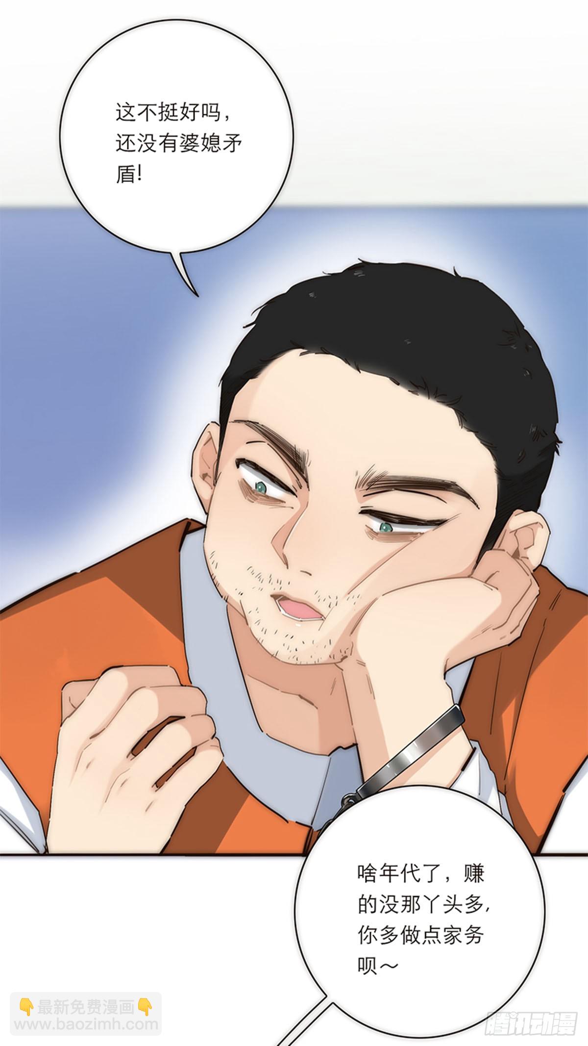 第194话(1/2)-第200话