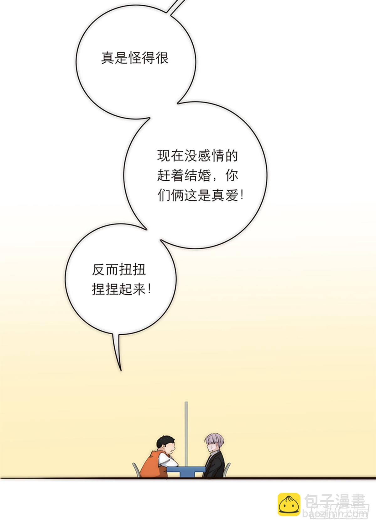 第194话(1/2)-第200话