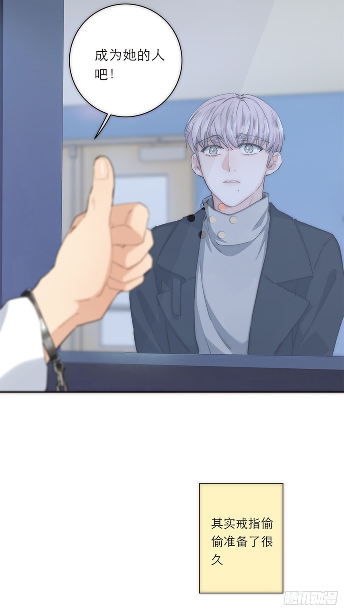 第194话(1/2)-第200话