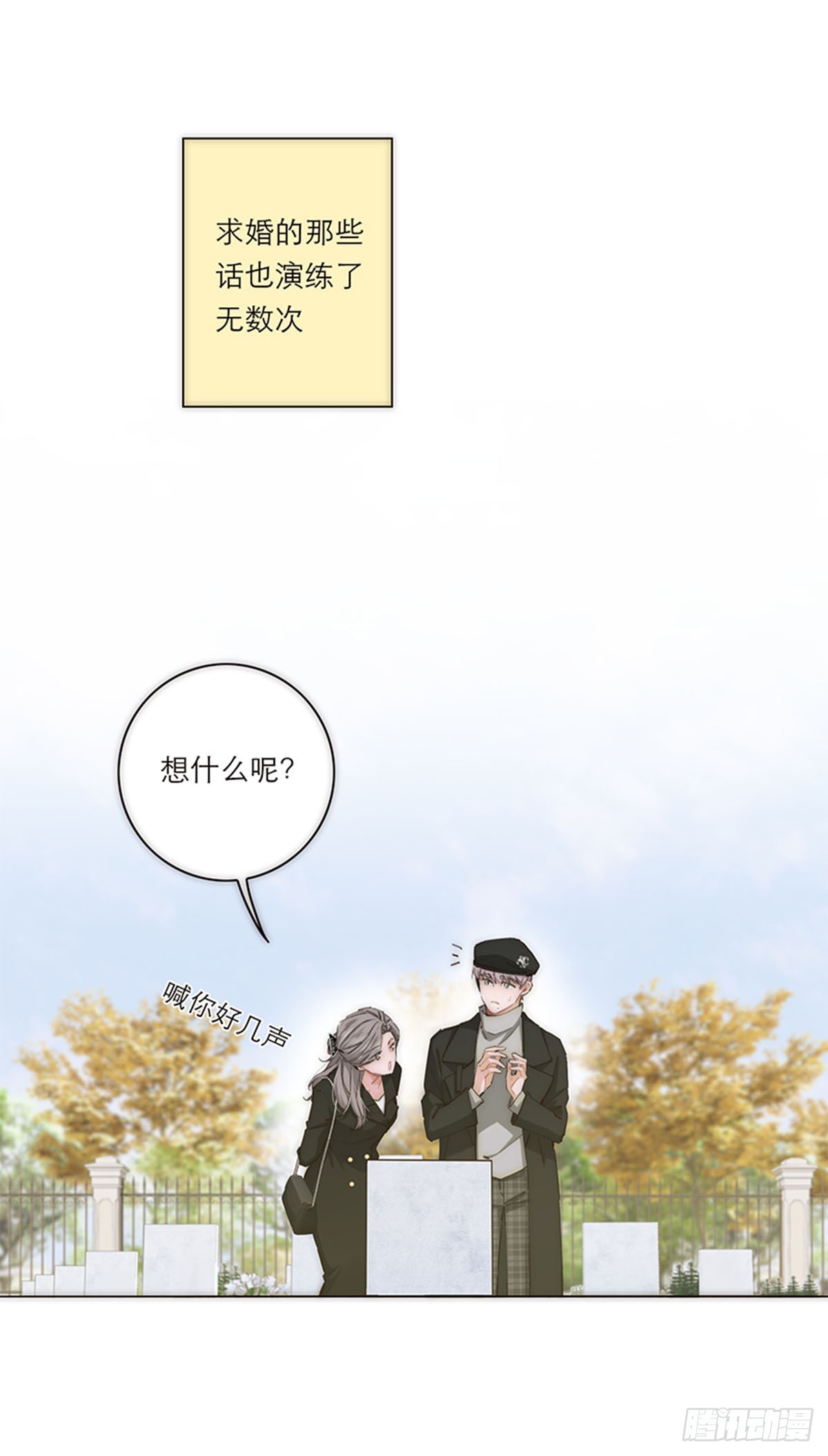 第194话(1/2)-第200话