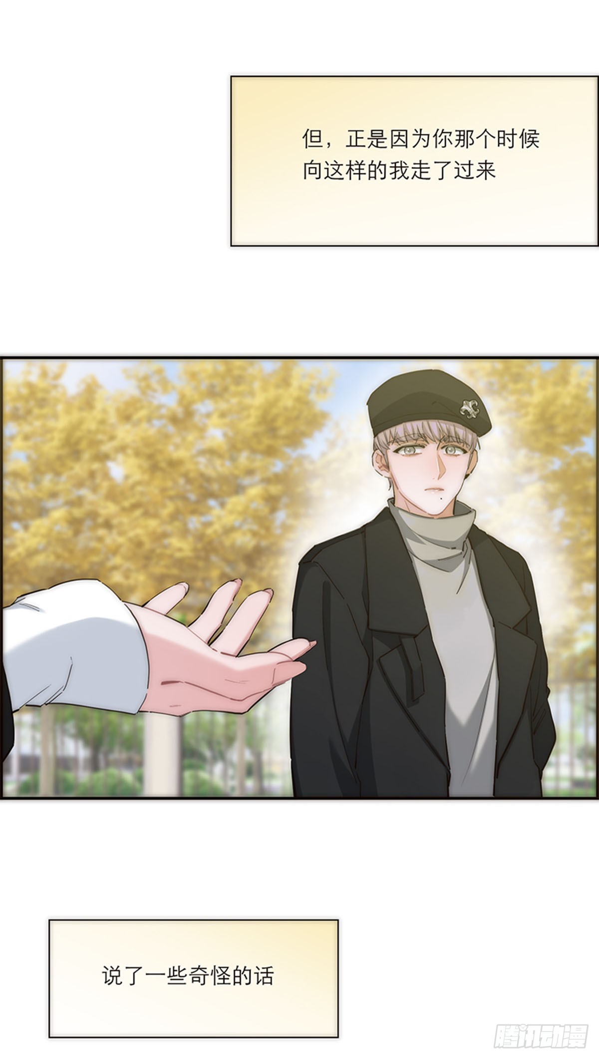 第194话(1/2)-第200话