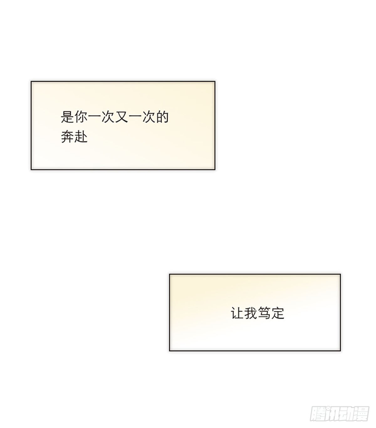 第194话(1/2)-第200话