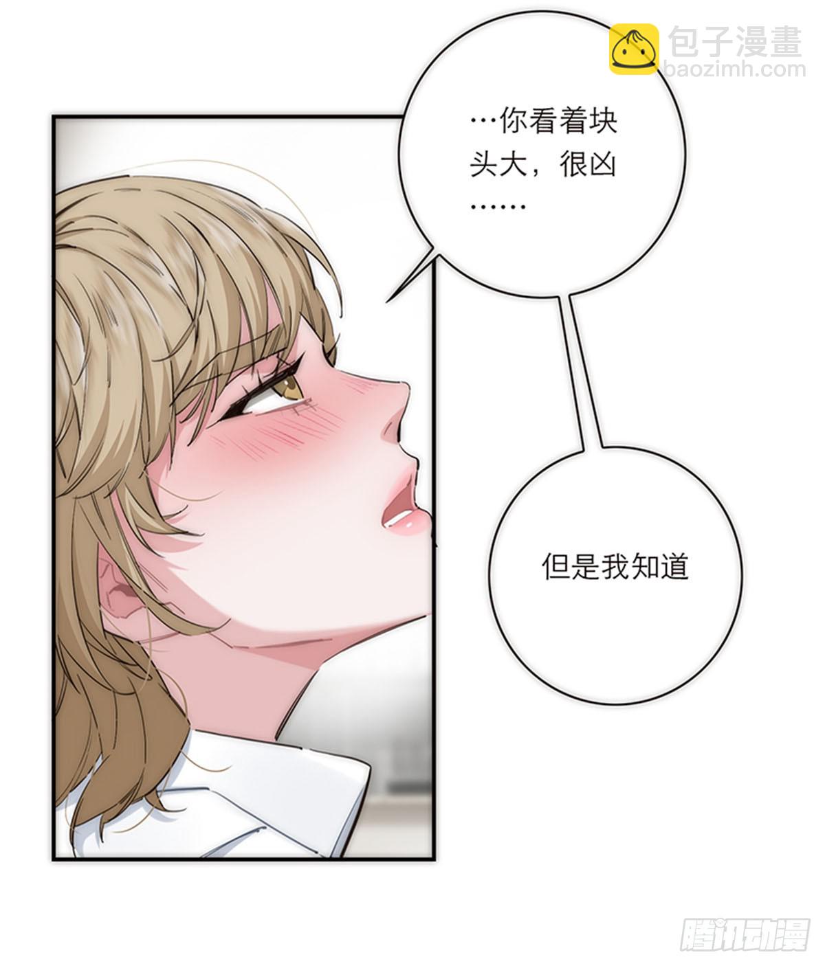 第196话(1/2)-第202话