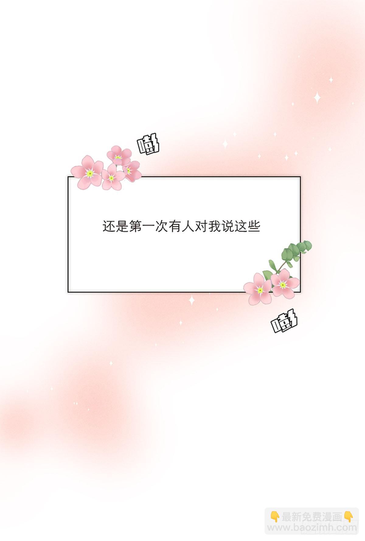 第196话(1/2)-第202话