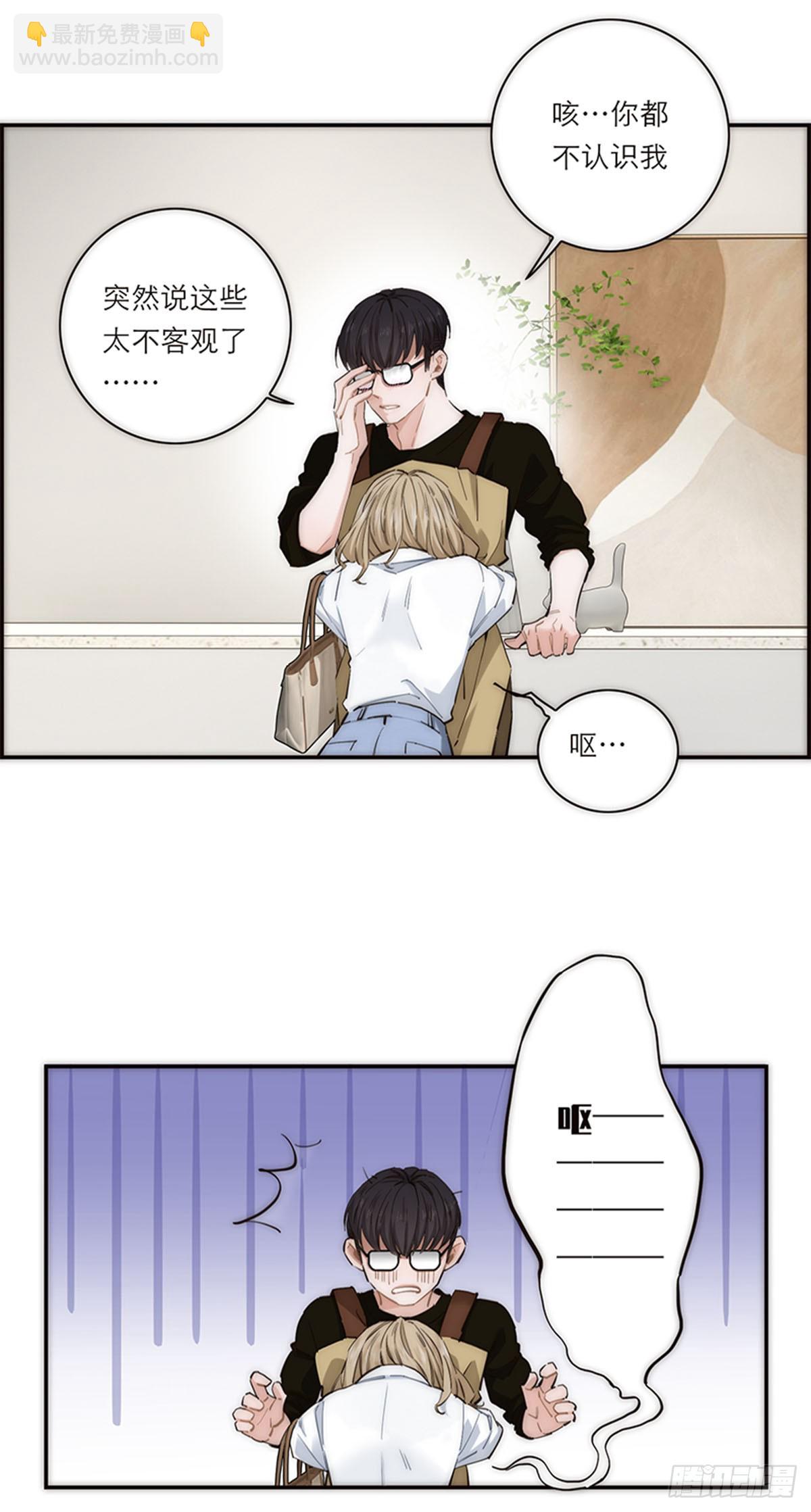 第196话(1/2)-第202话