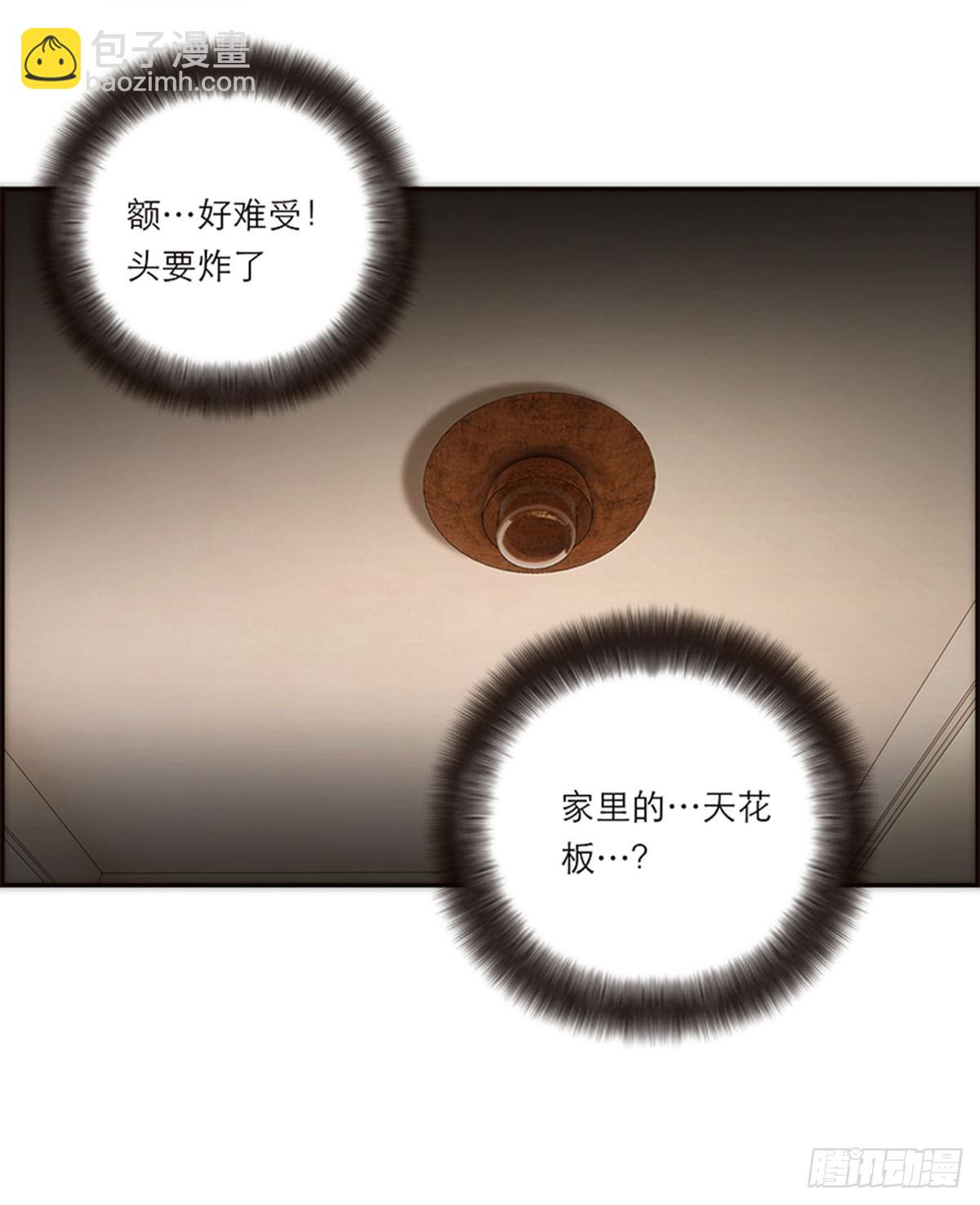 第196话(1/2)-第202话