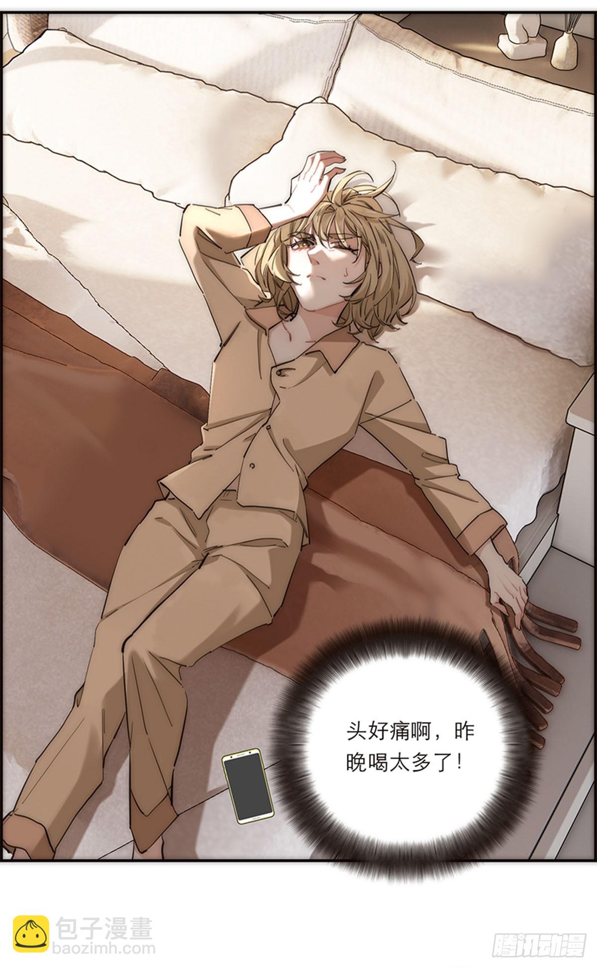 第196话(1/2)-第202话