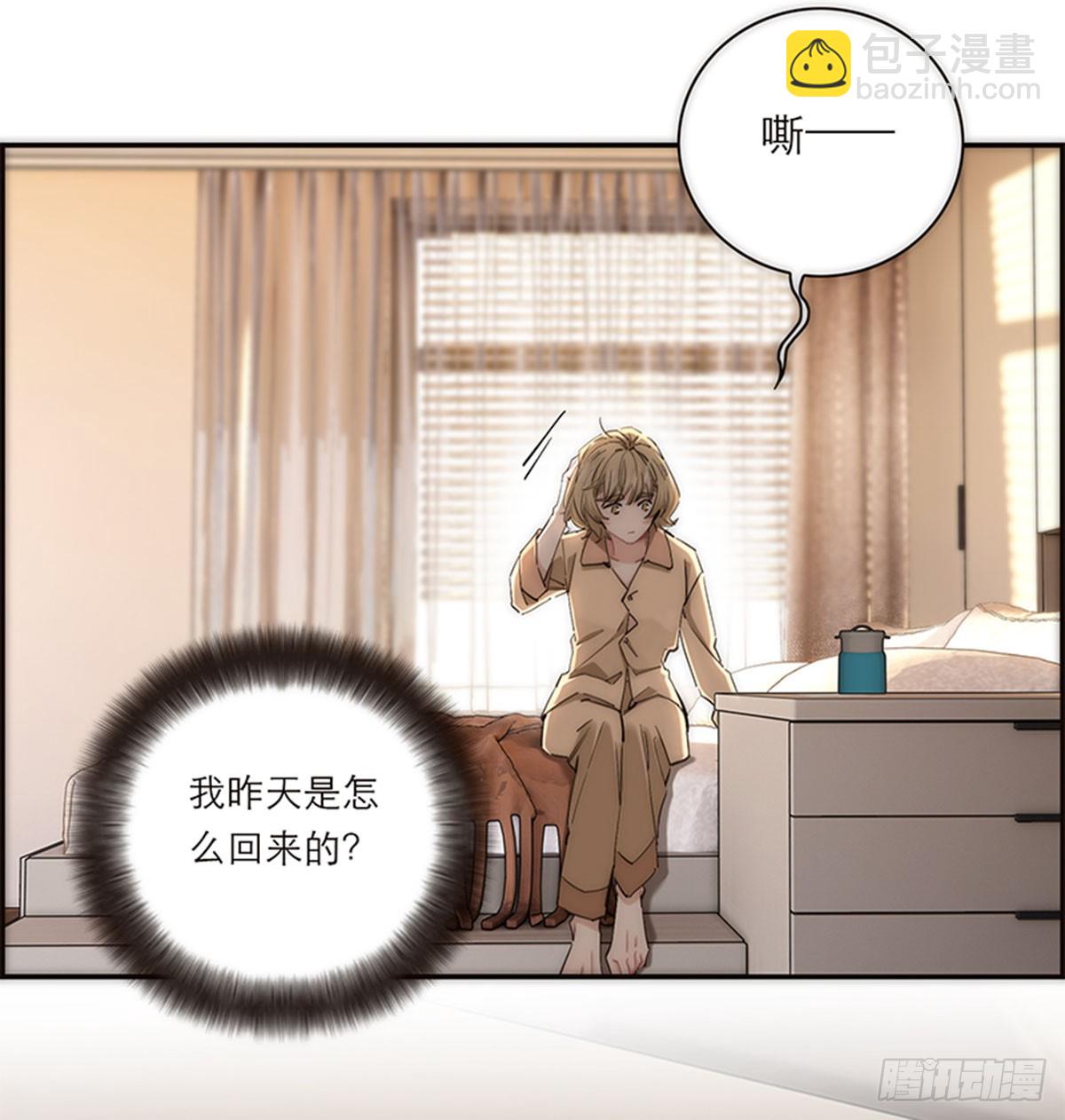 第196话(1/2)-第202话
