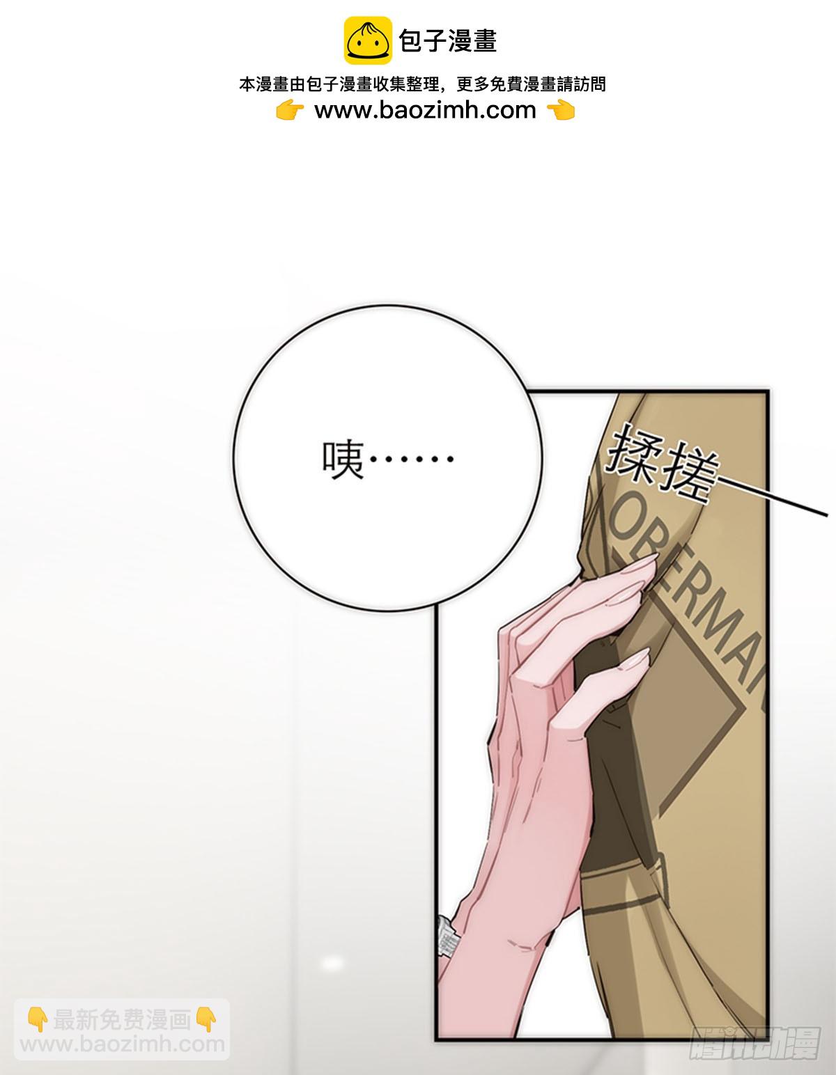 第196话(1/2)-第202话