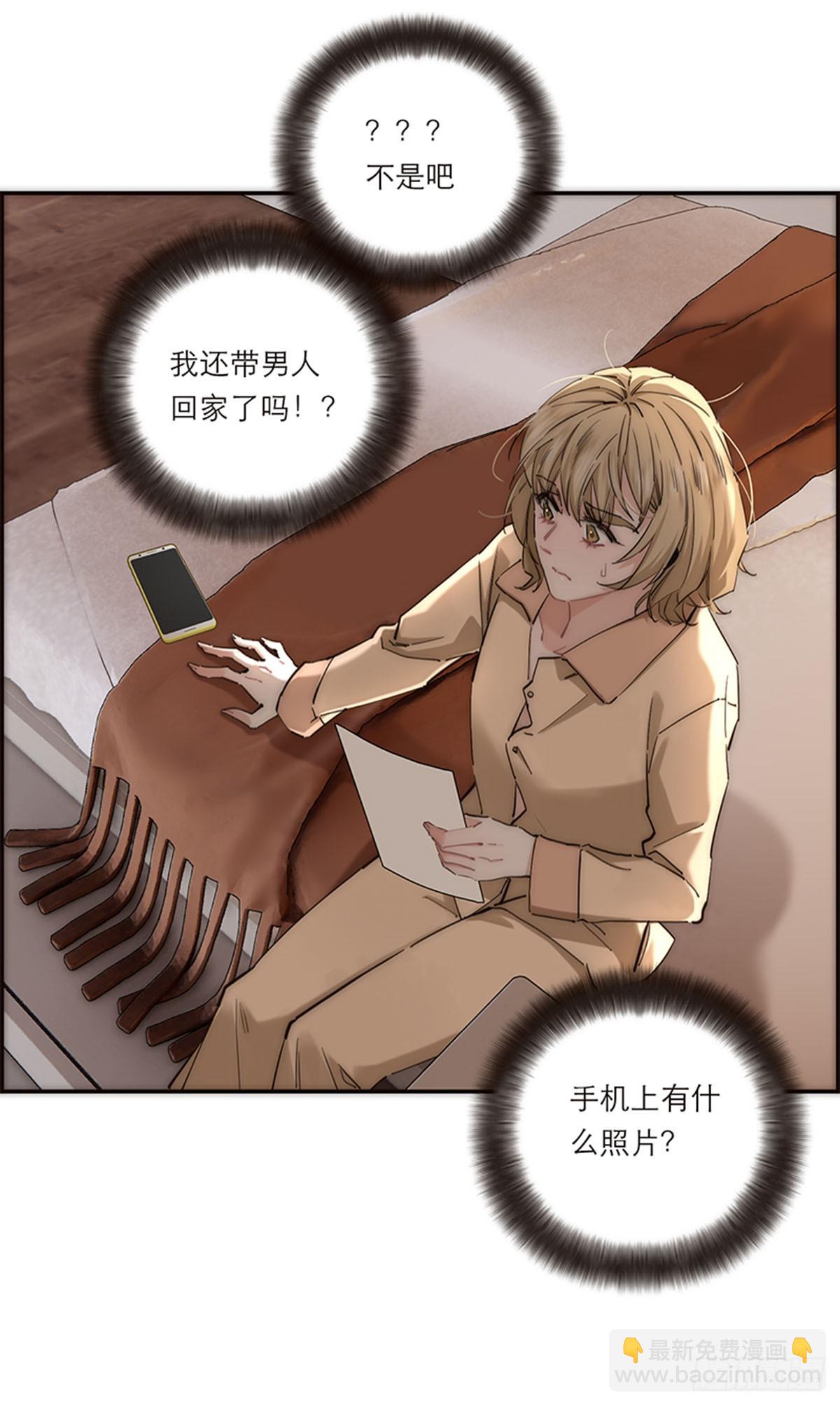 第196话(1/2)-第202话