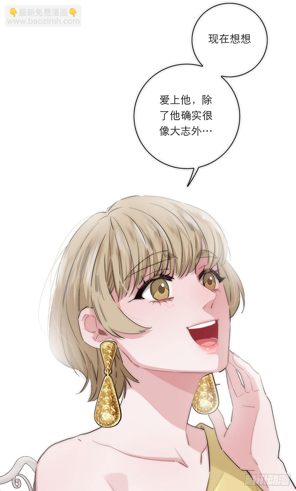 第196话(1/2)-第202话