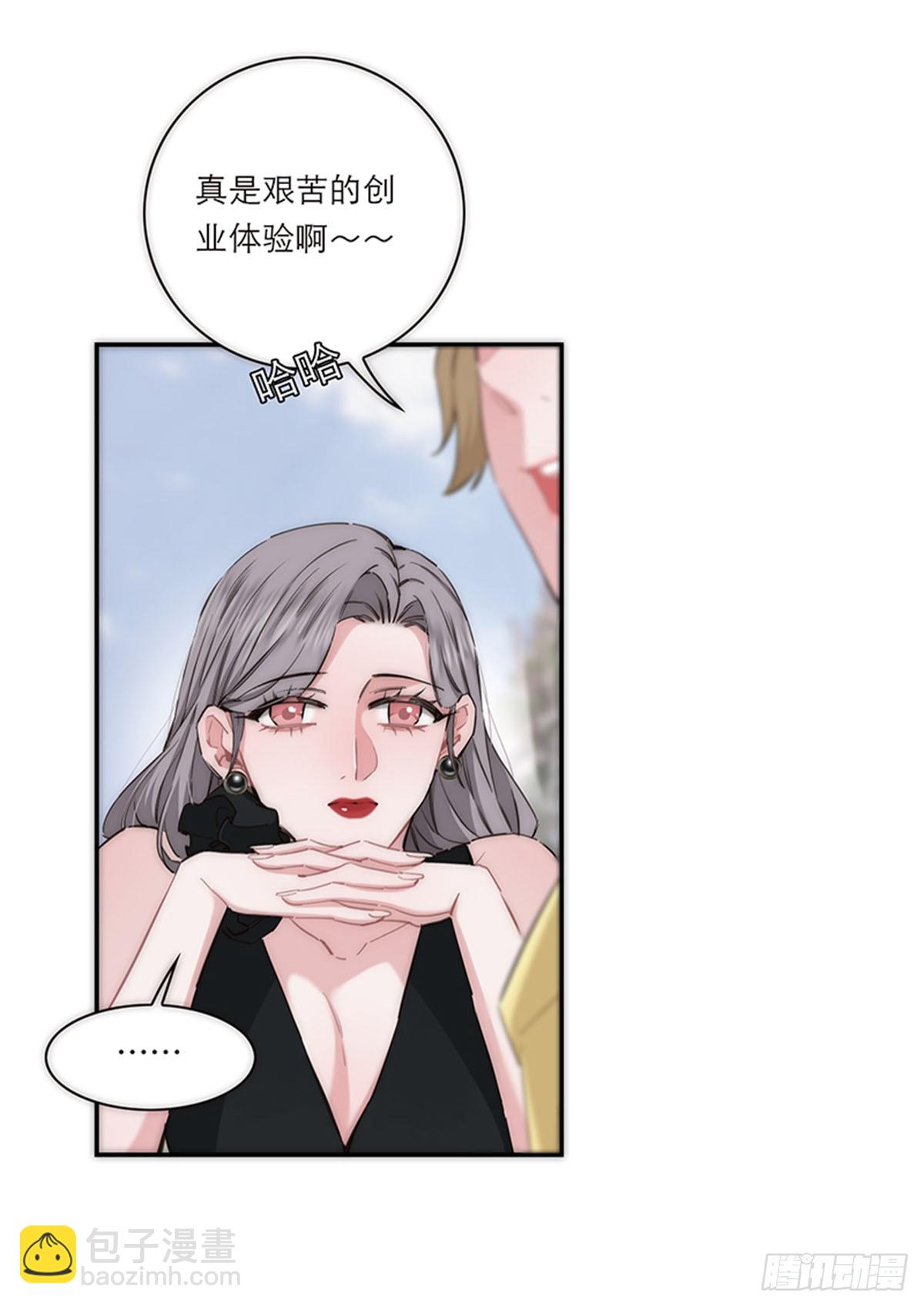 第196话(1/2)-第202话