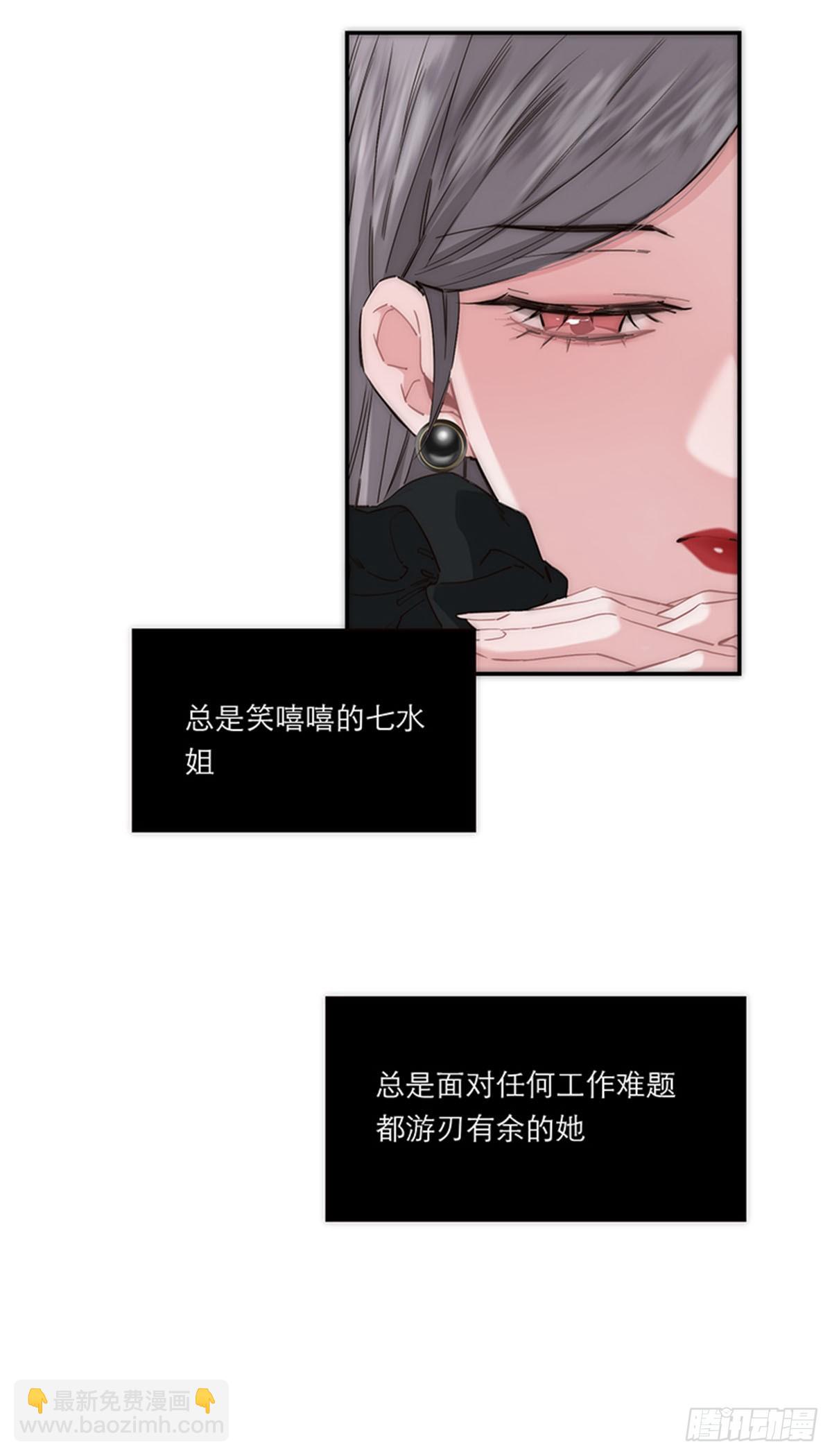 第196话(1/2)-第202话