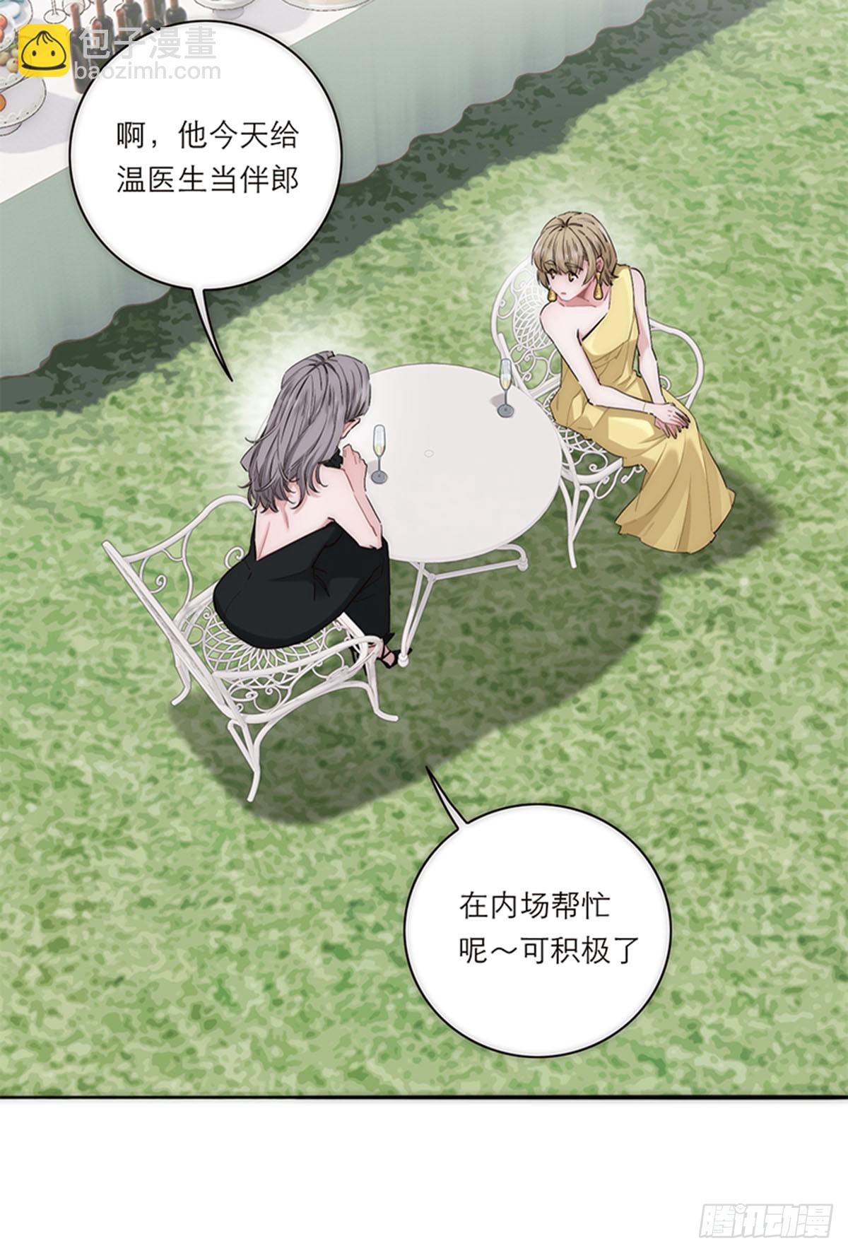 第196话(1/2)-第202话