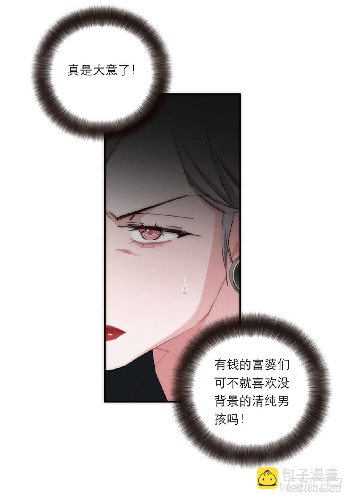 第196话(1/2)-第202话