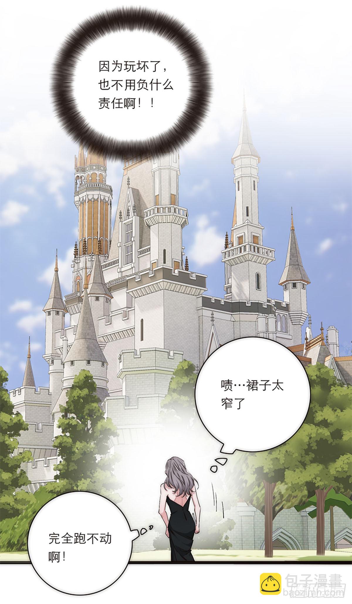 第196话(1/2)-第202话