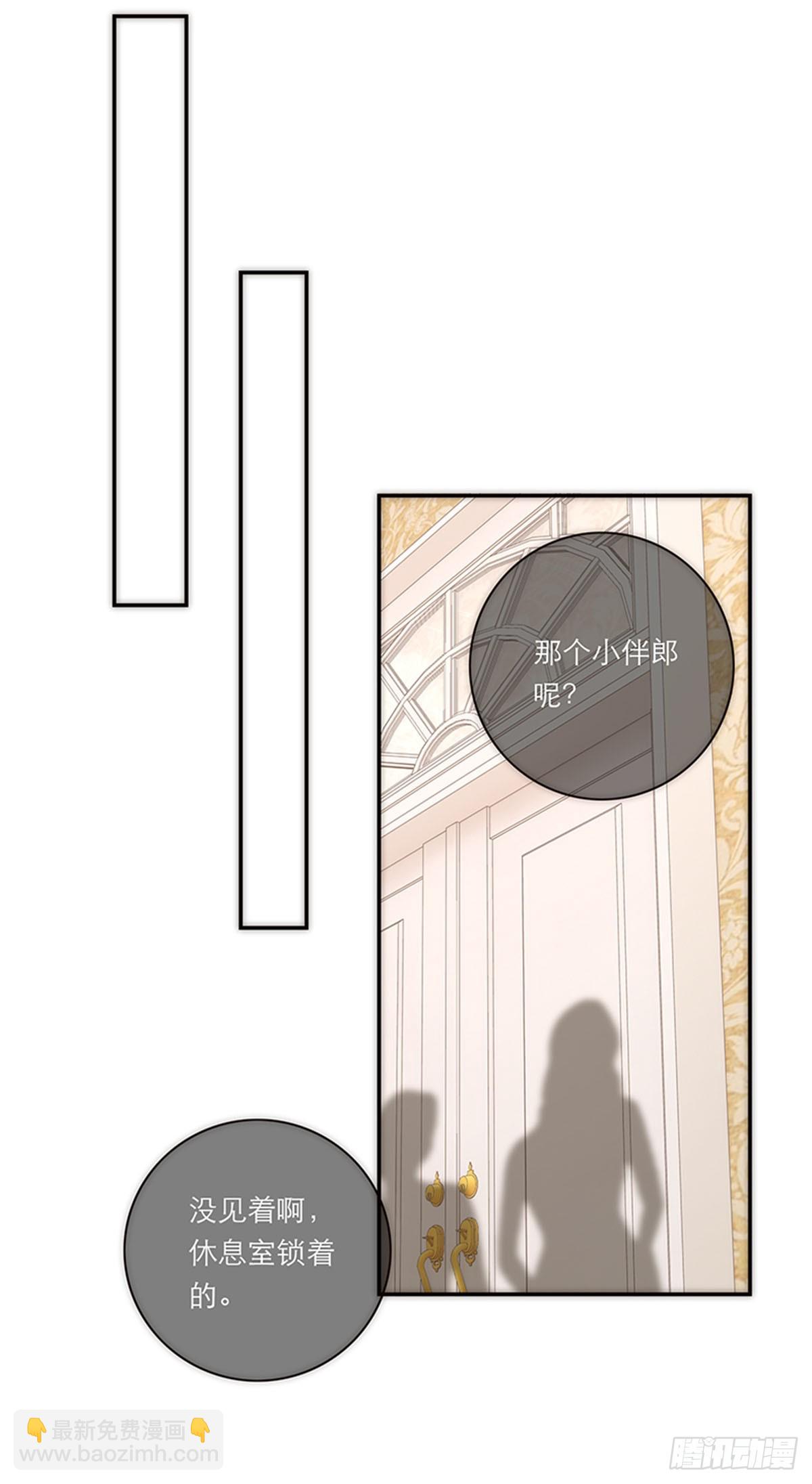 第196话(1/2)-第202话
