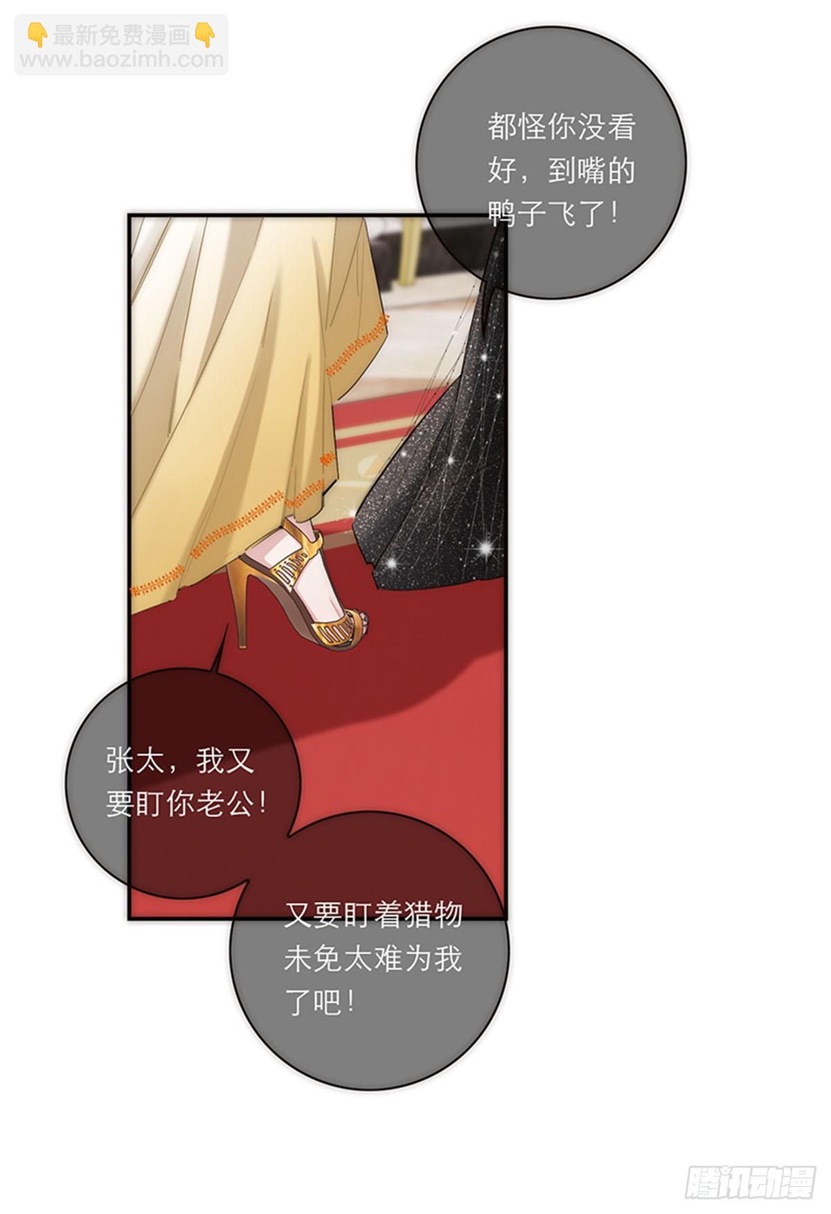 第196话(1/2)-第202话