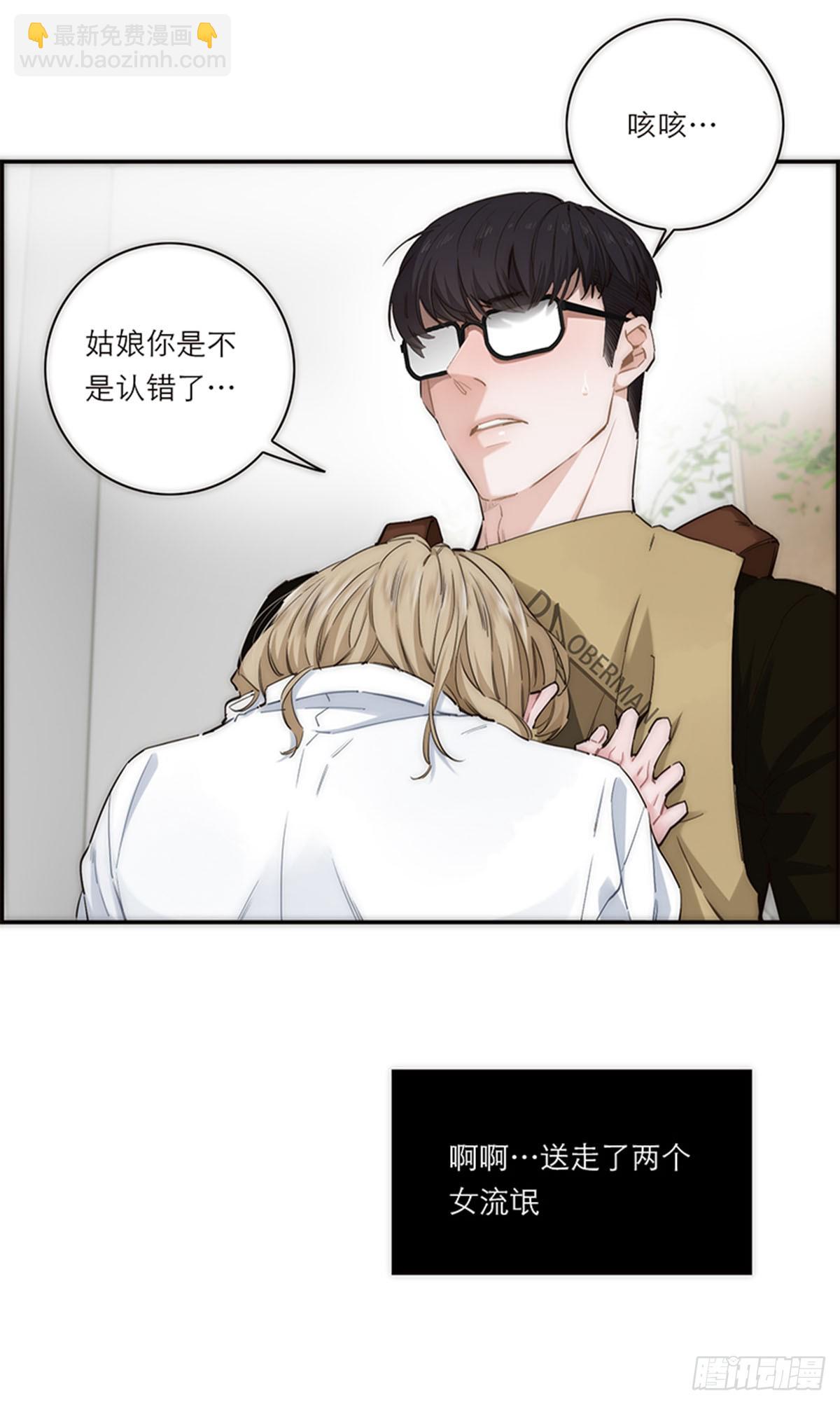 第196话(1/2)-第202话