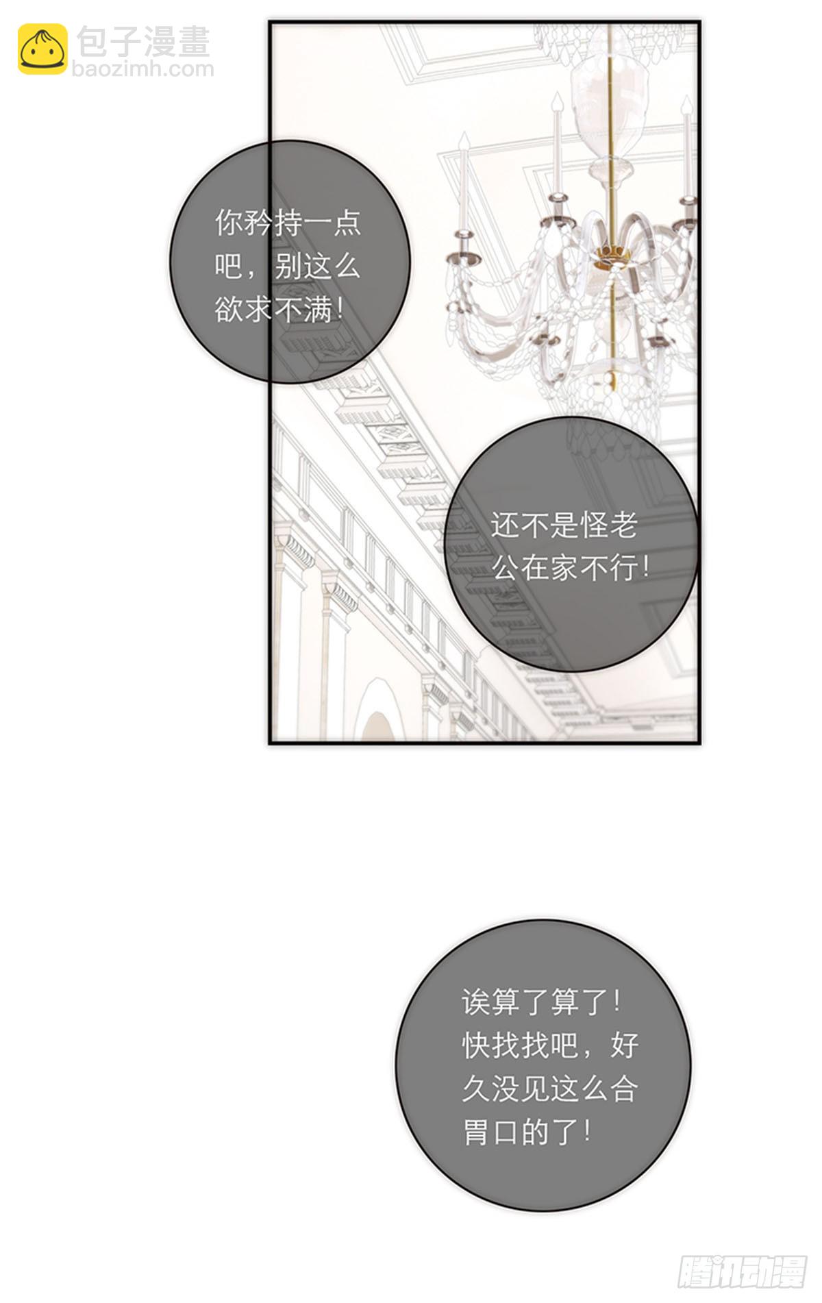 第196话(1/2)-第202话