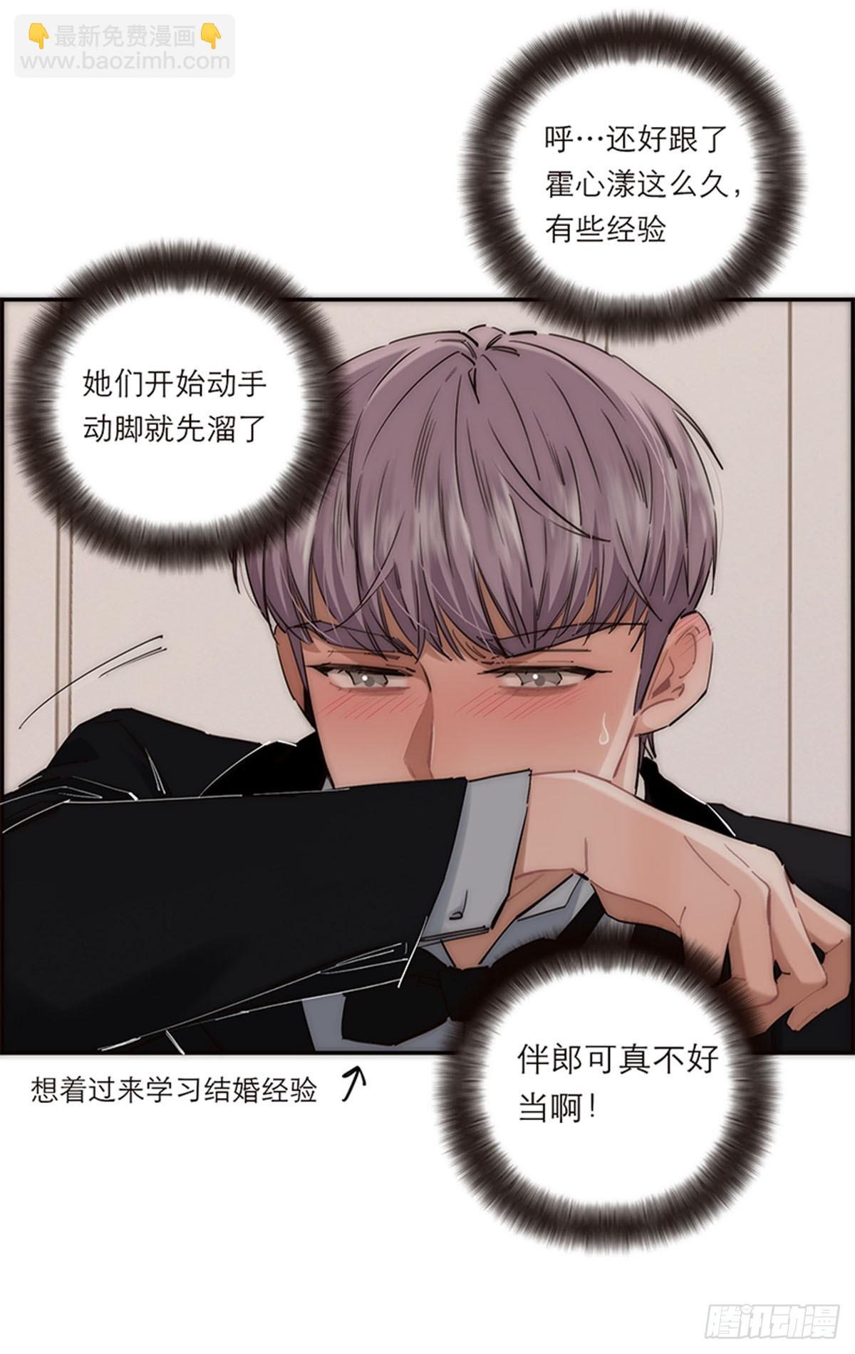 第196话(1/2)-第202话