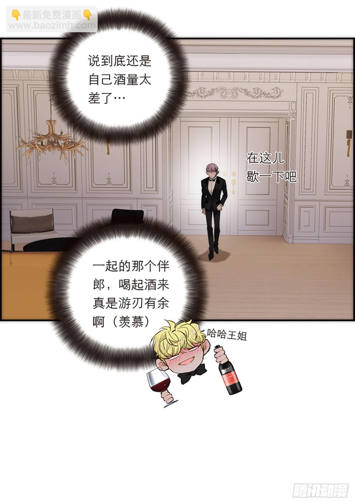 第196话(1/2)-第202话