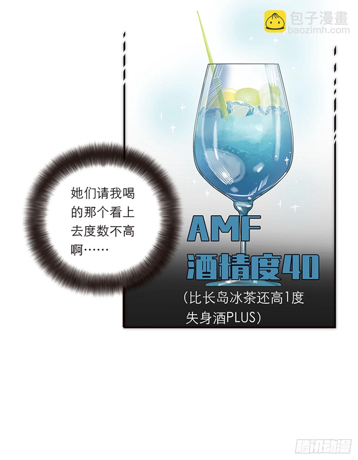 第196话(1/2)-第202话