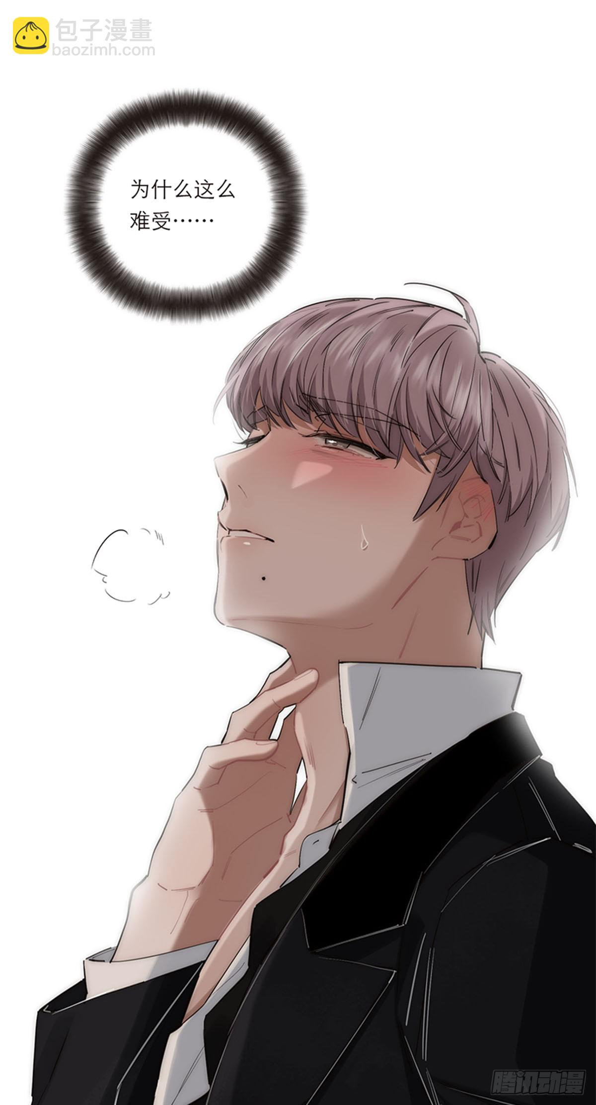 第196话(1/2)-第202话