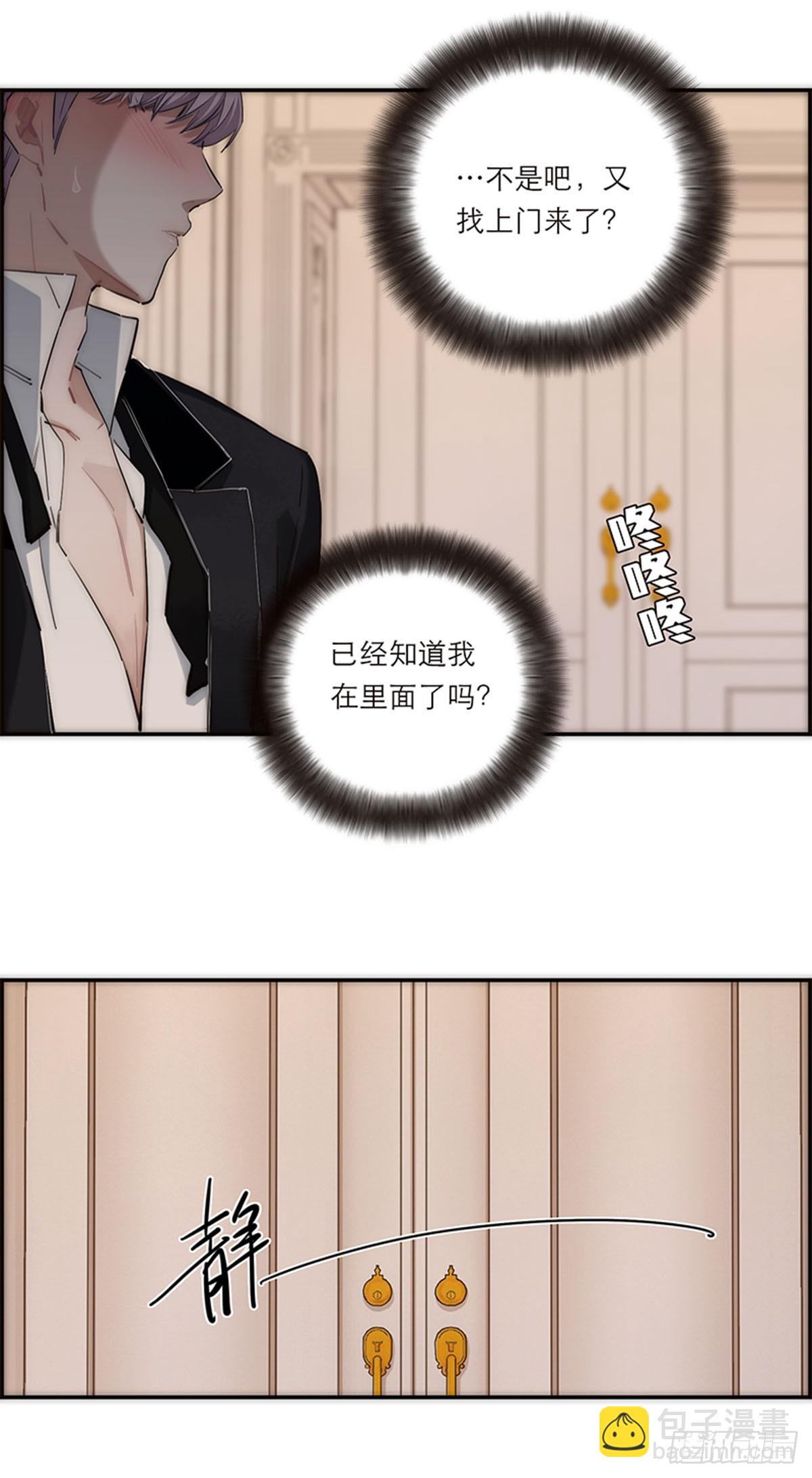 第196话(1/2)-第202话