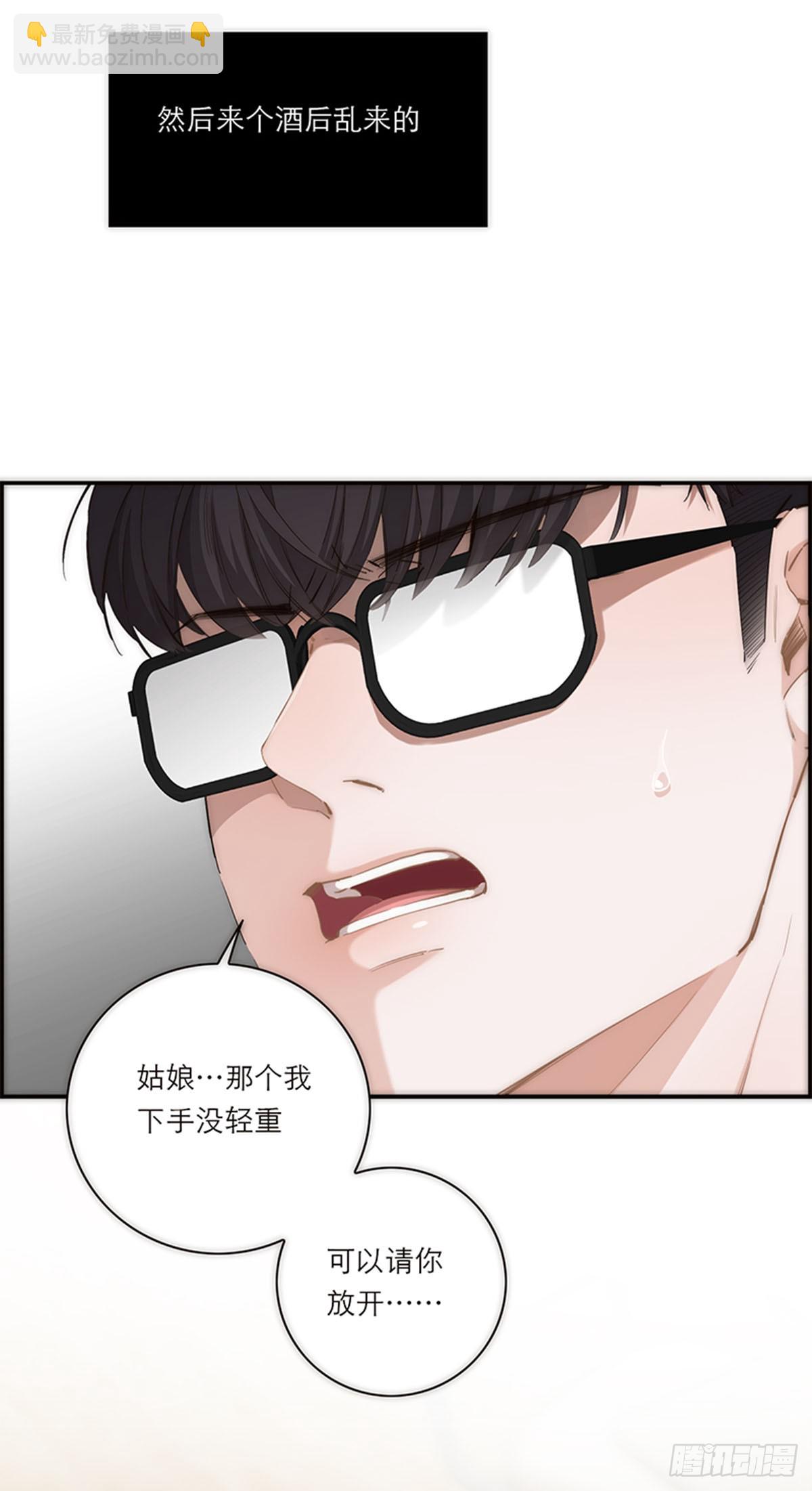 第196话(1/2)-第202话