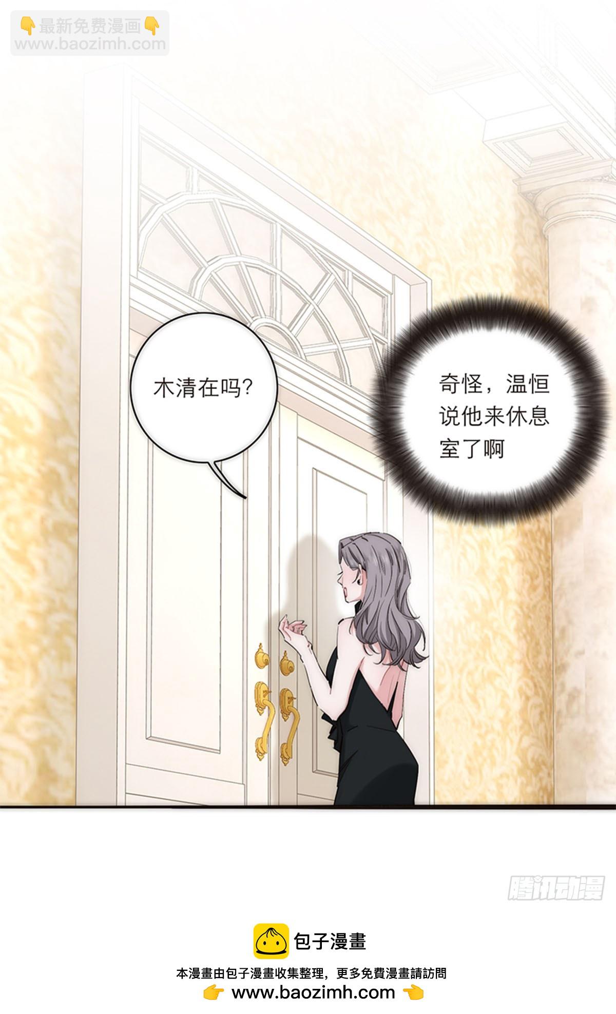 第196话(1/2)-第202话