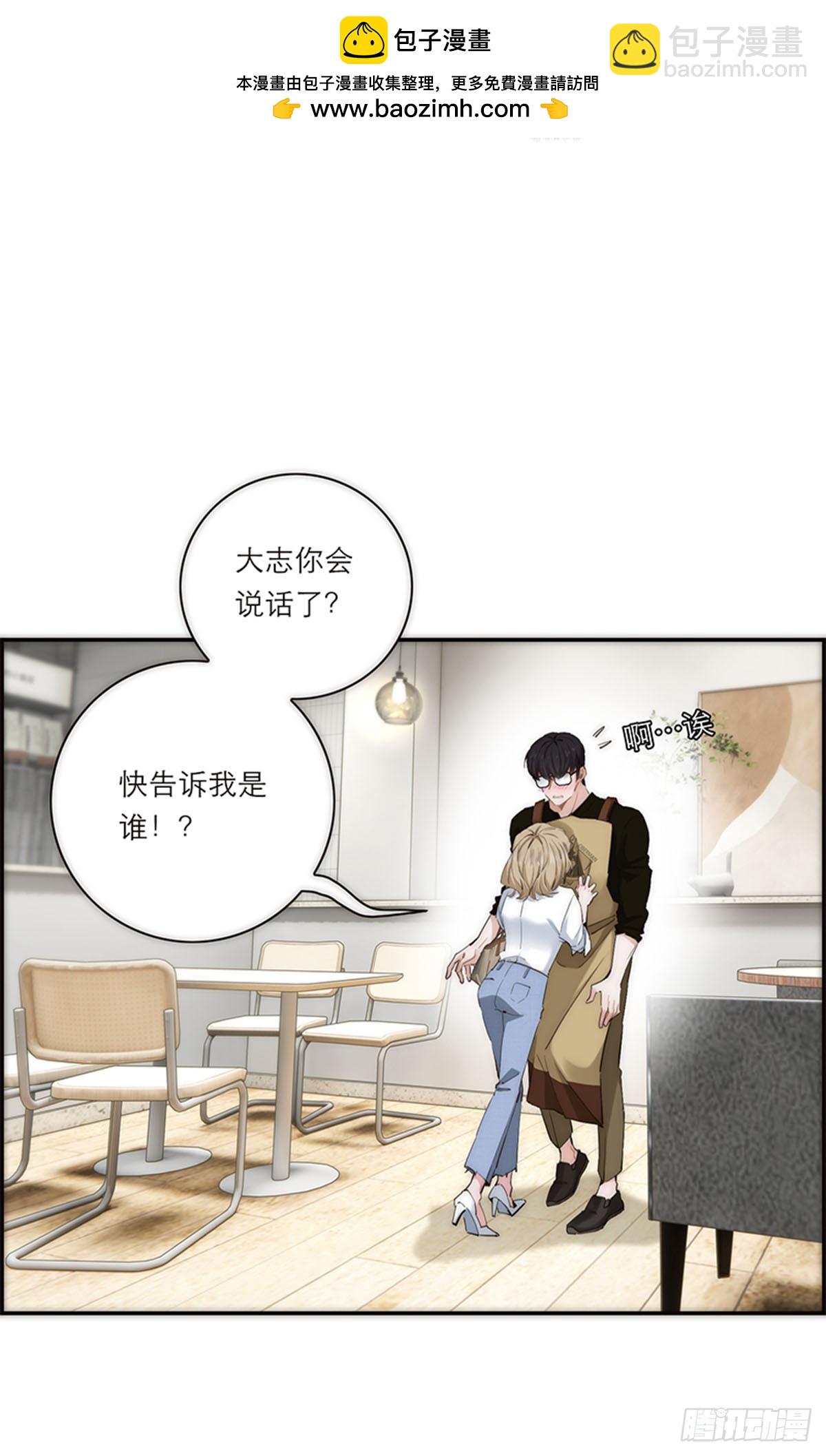 第196话(1/2)-第202话