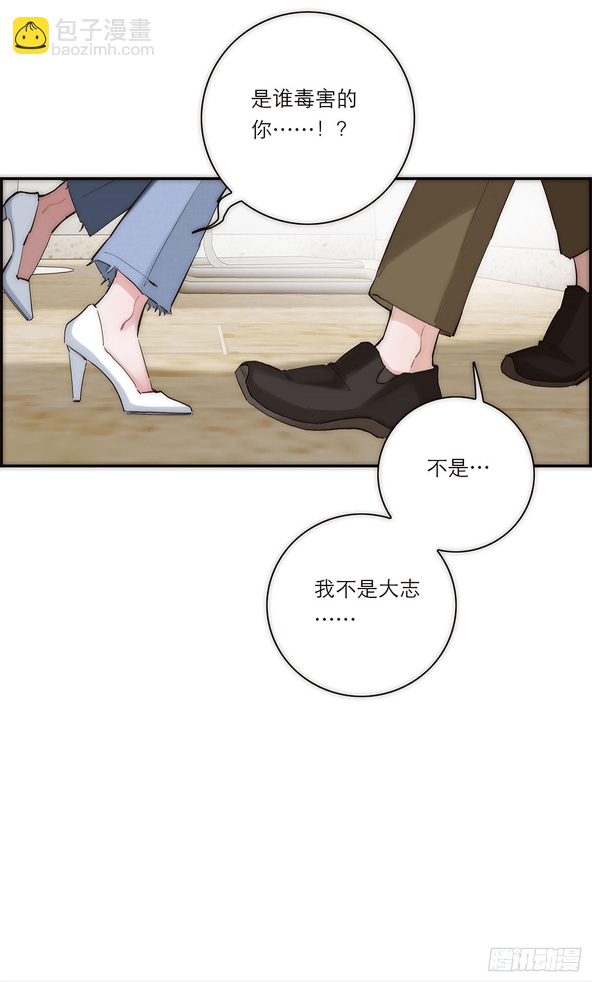 第196话(1/2)-第202话