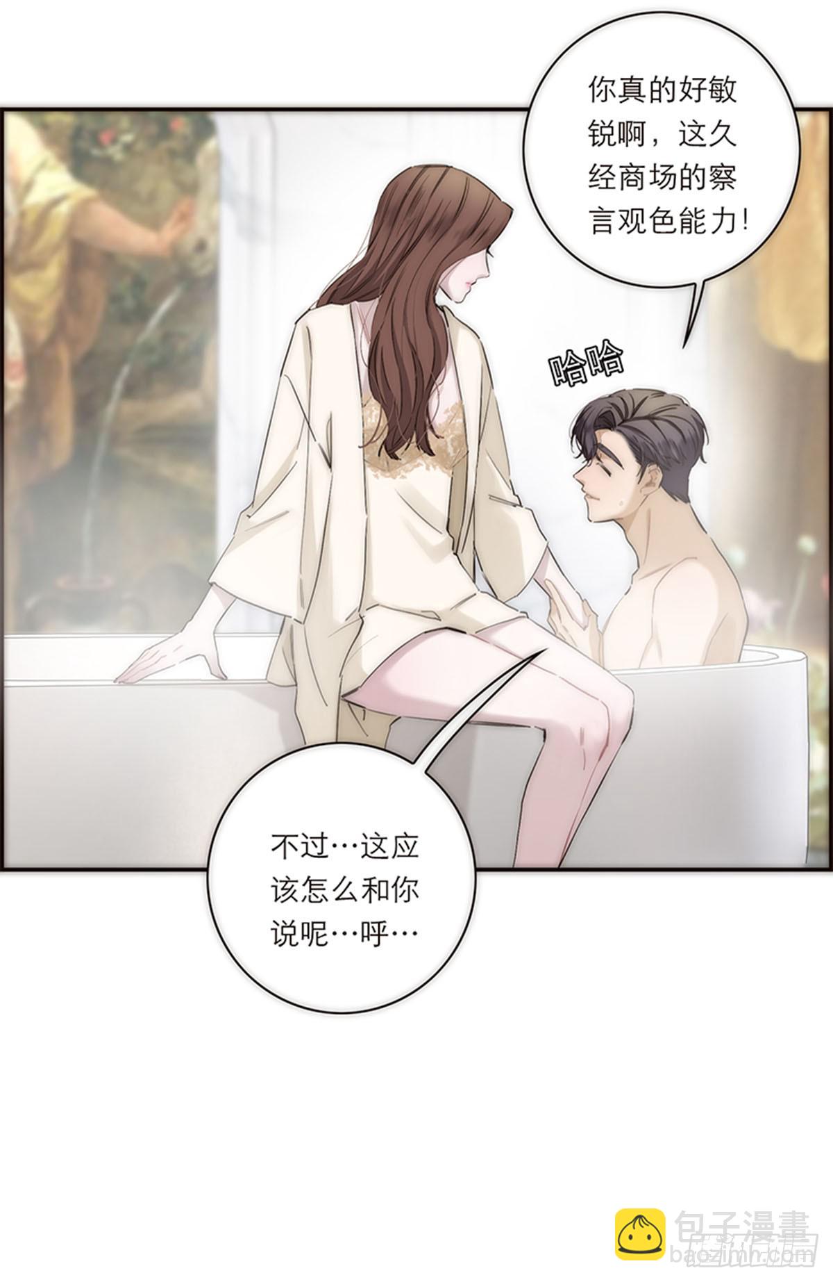 第198话(1/2)-第204话