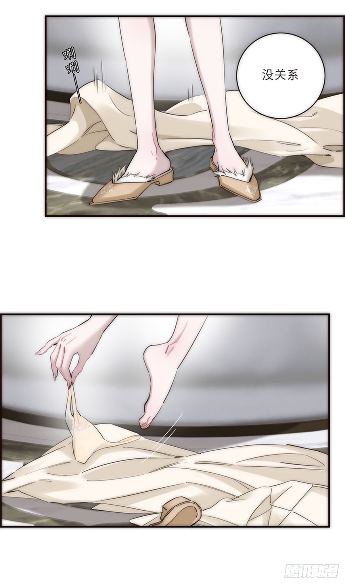 第198话(1/2)-第204话