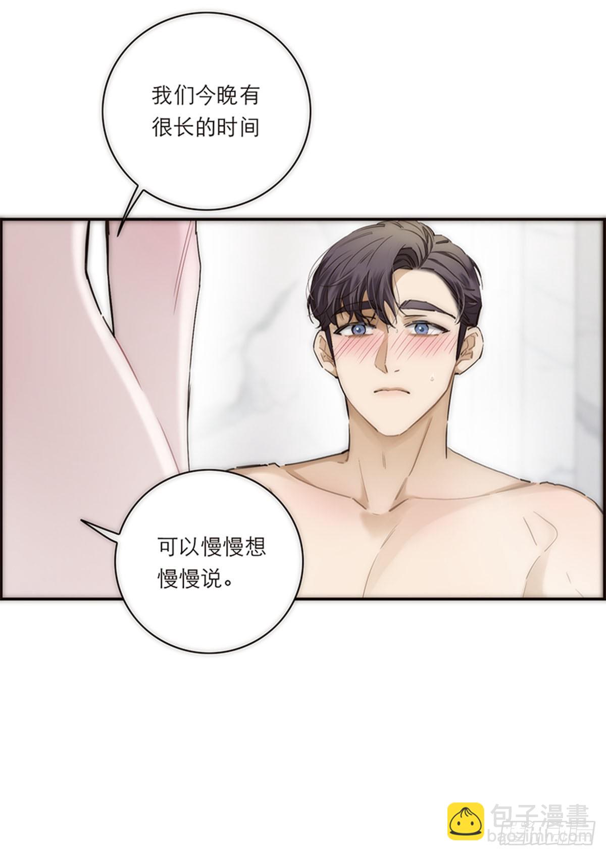 第198话(1/2)-第204话