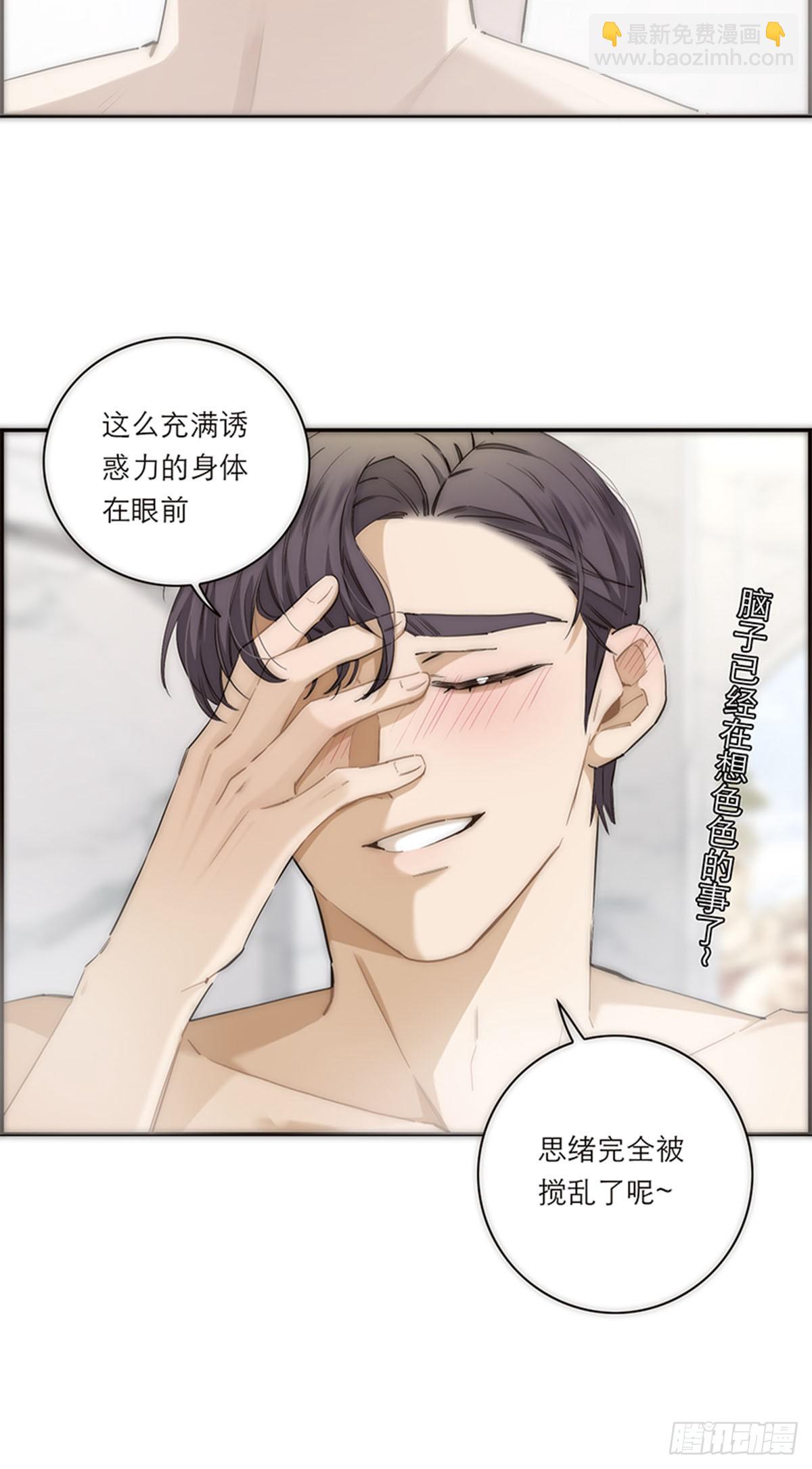 第198话(1/2)-第204话