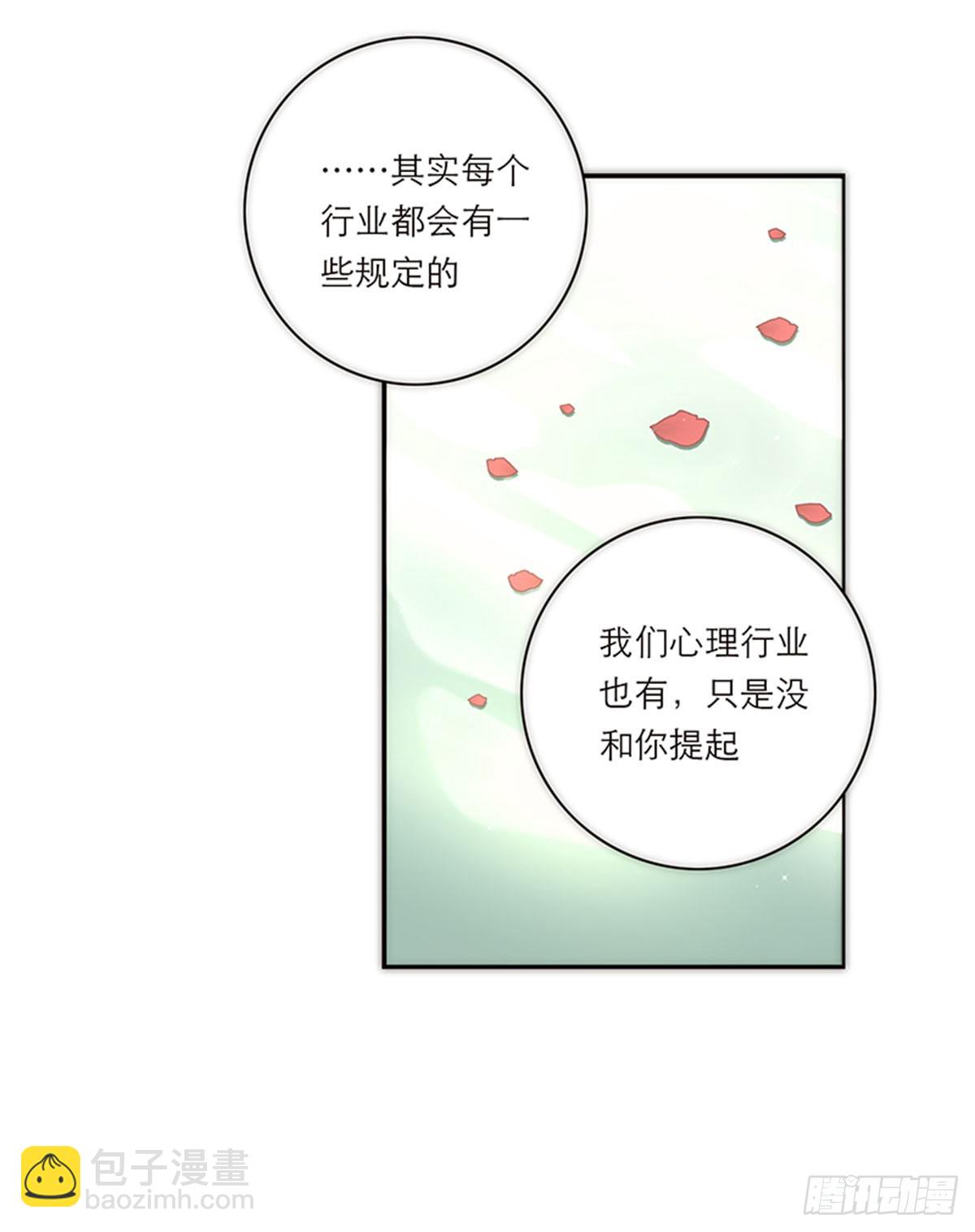 第198话16