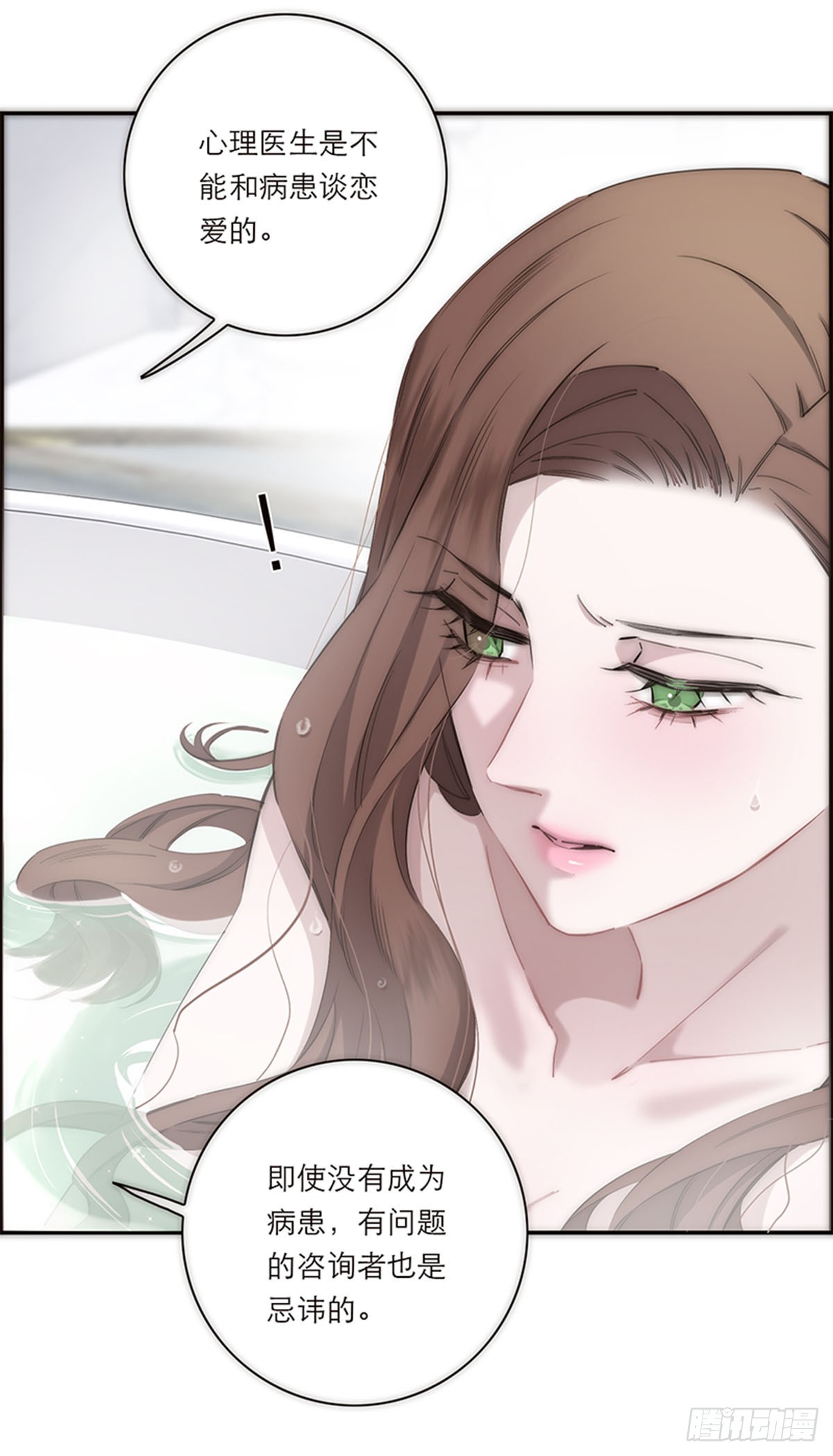 第198话(1/2)-第204话