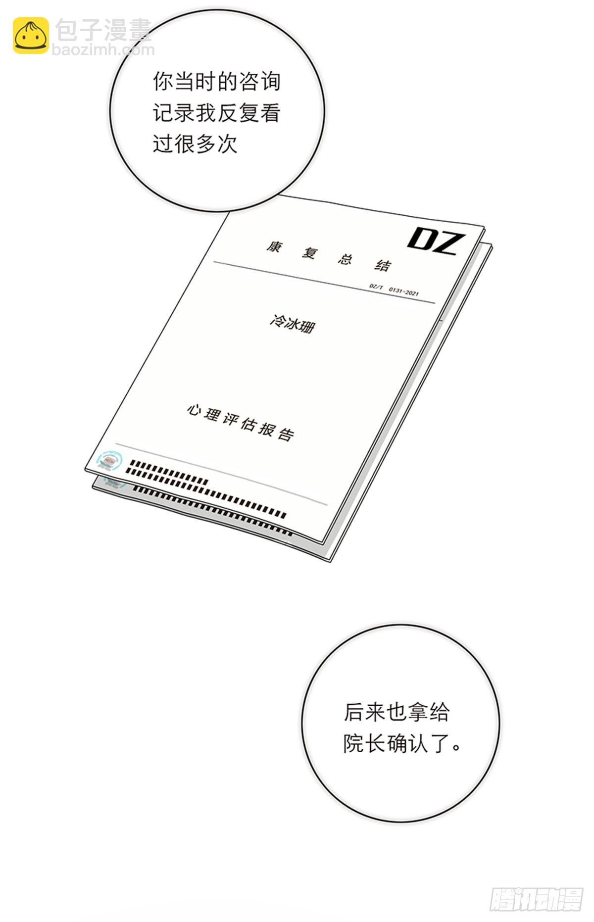 第198话(1/2)-第204话