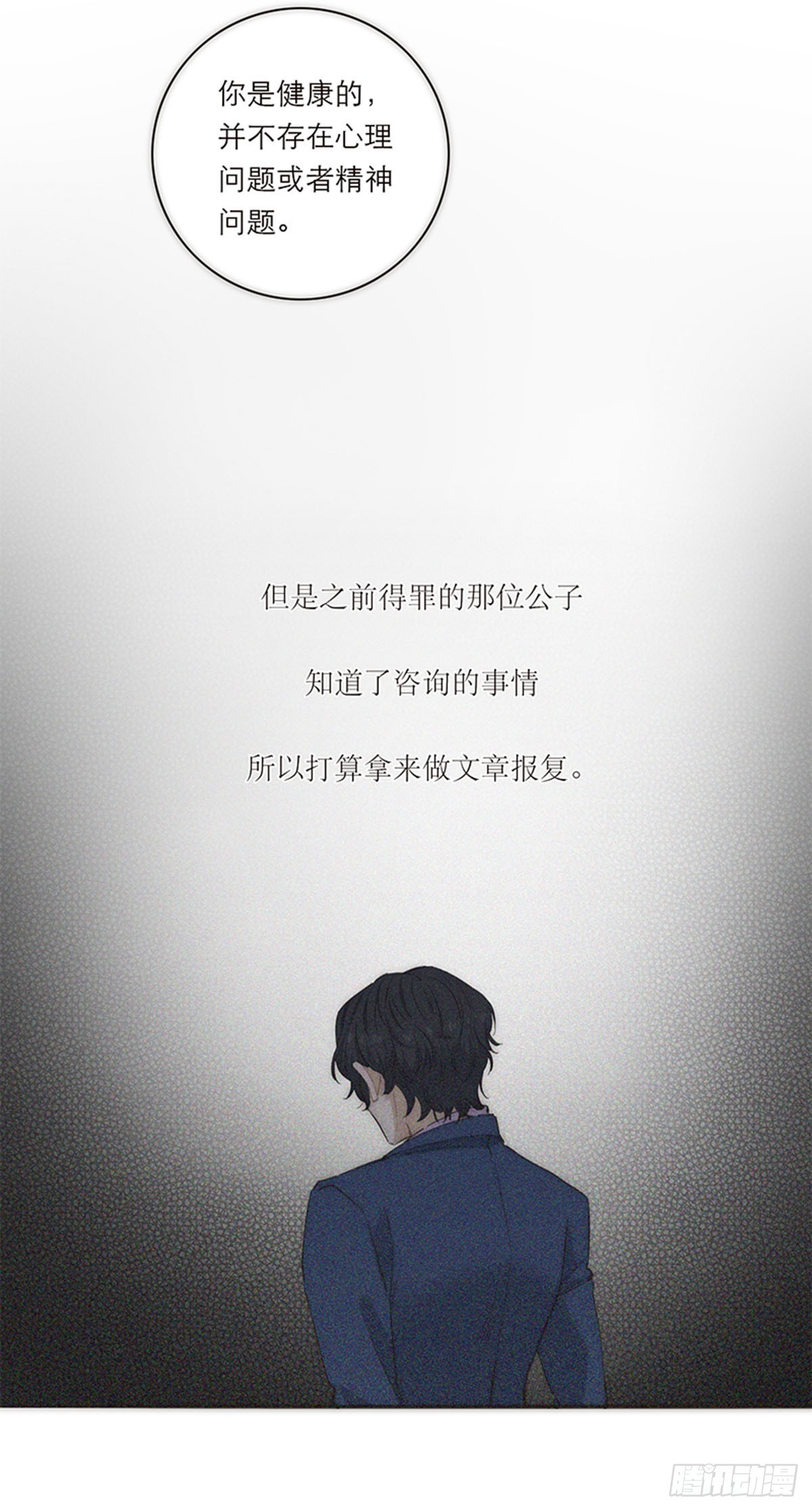 第198话(1/2)-第204话