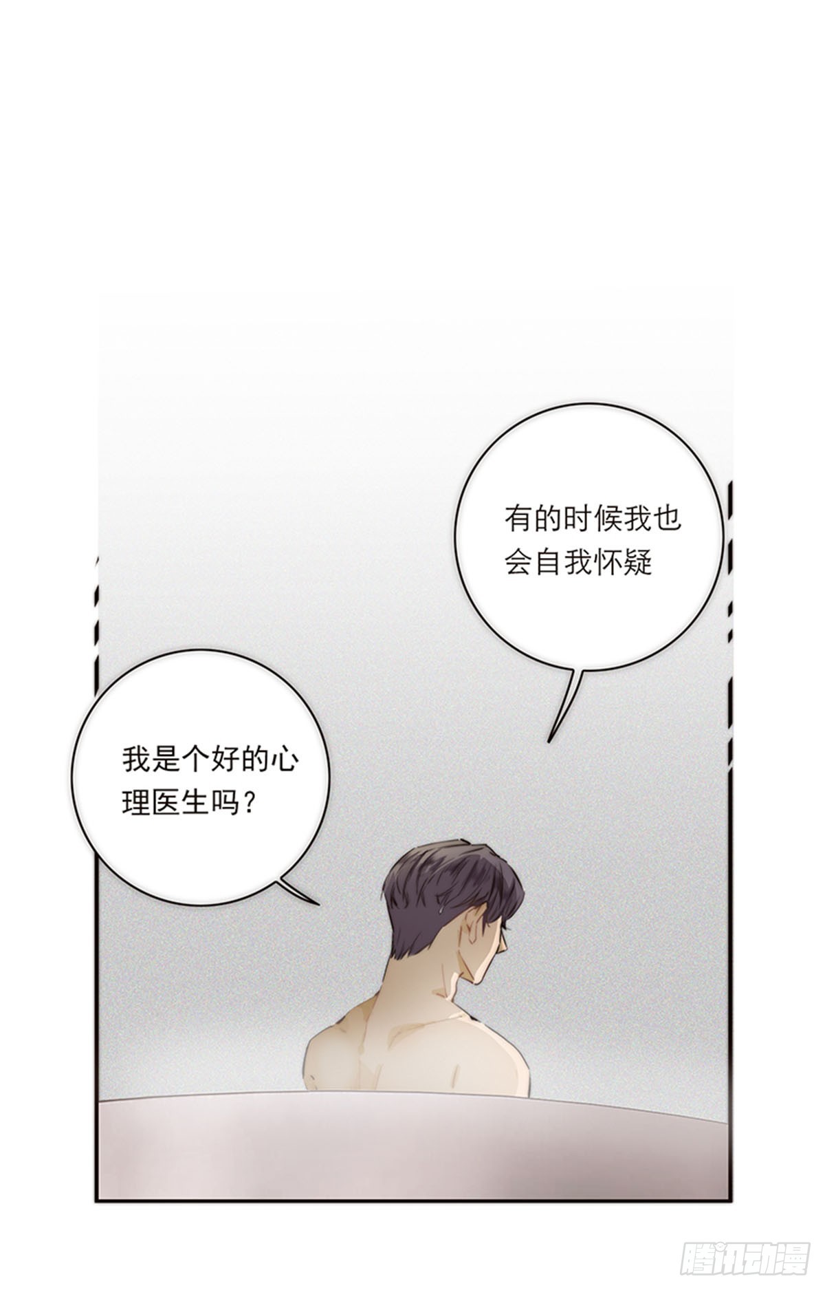 第198话(1/2)-第204话