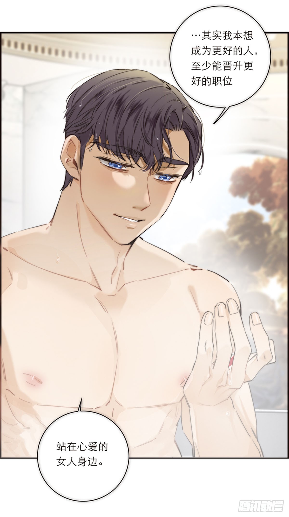 第198话(1/2)-第204话