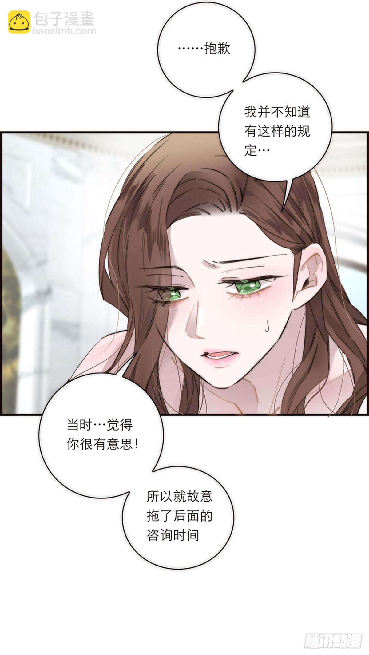 第198话(1/2)-第204话