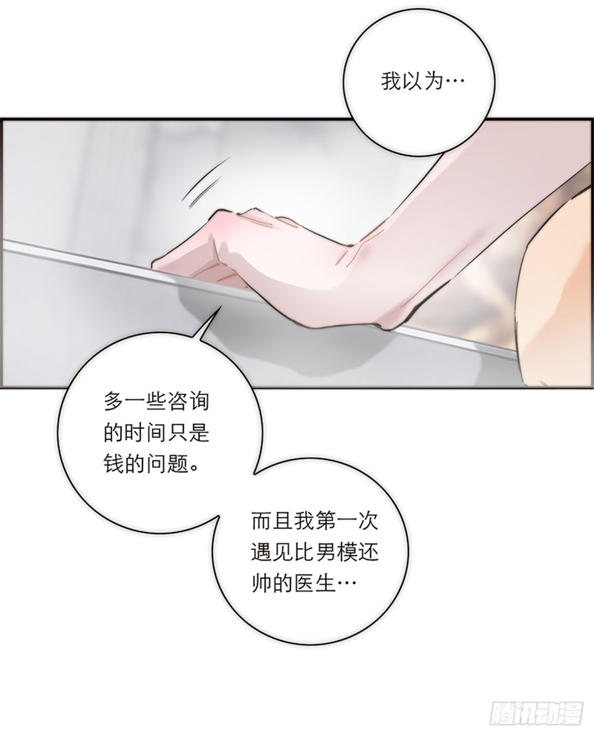 第198话(1/2)-第204话